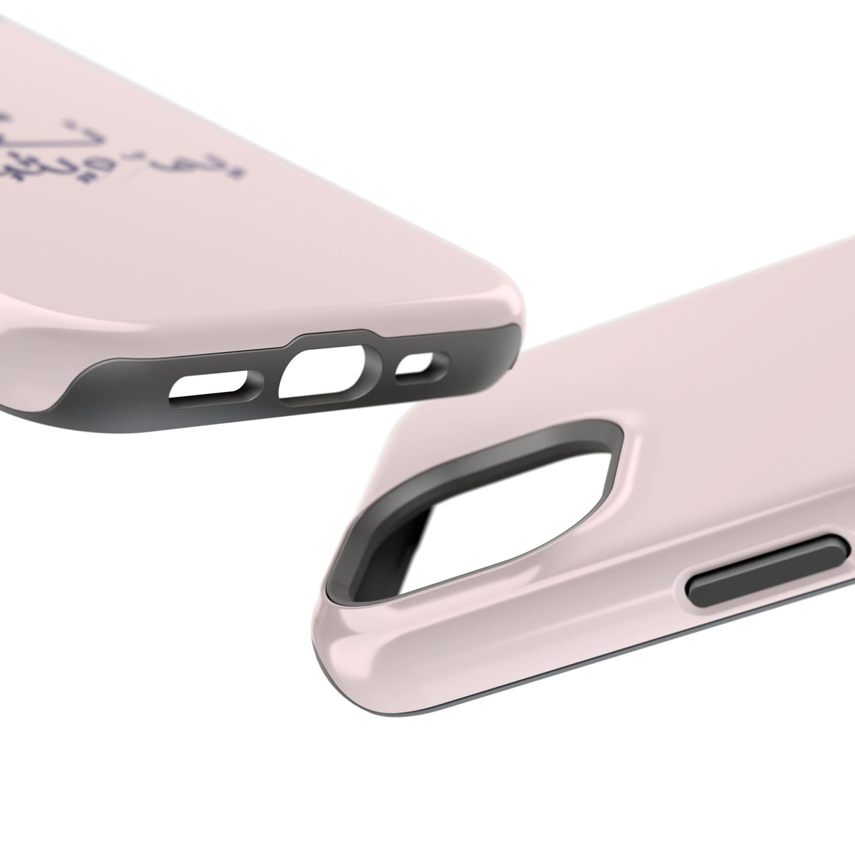 Arabic Calligraphy Magnetic Impact Phone Case — 'نعمة بها مثبت' Elegant Protective iPhone Cover