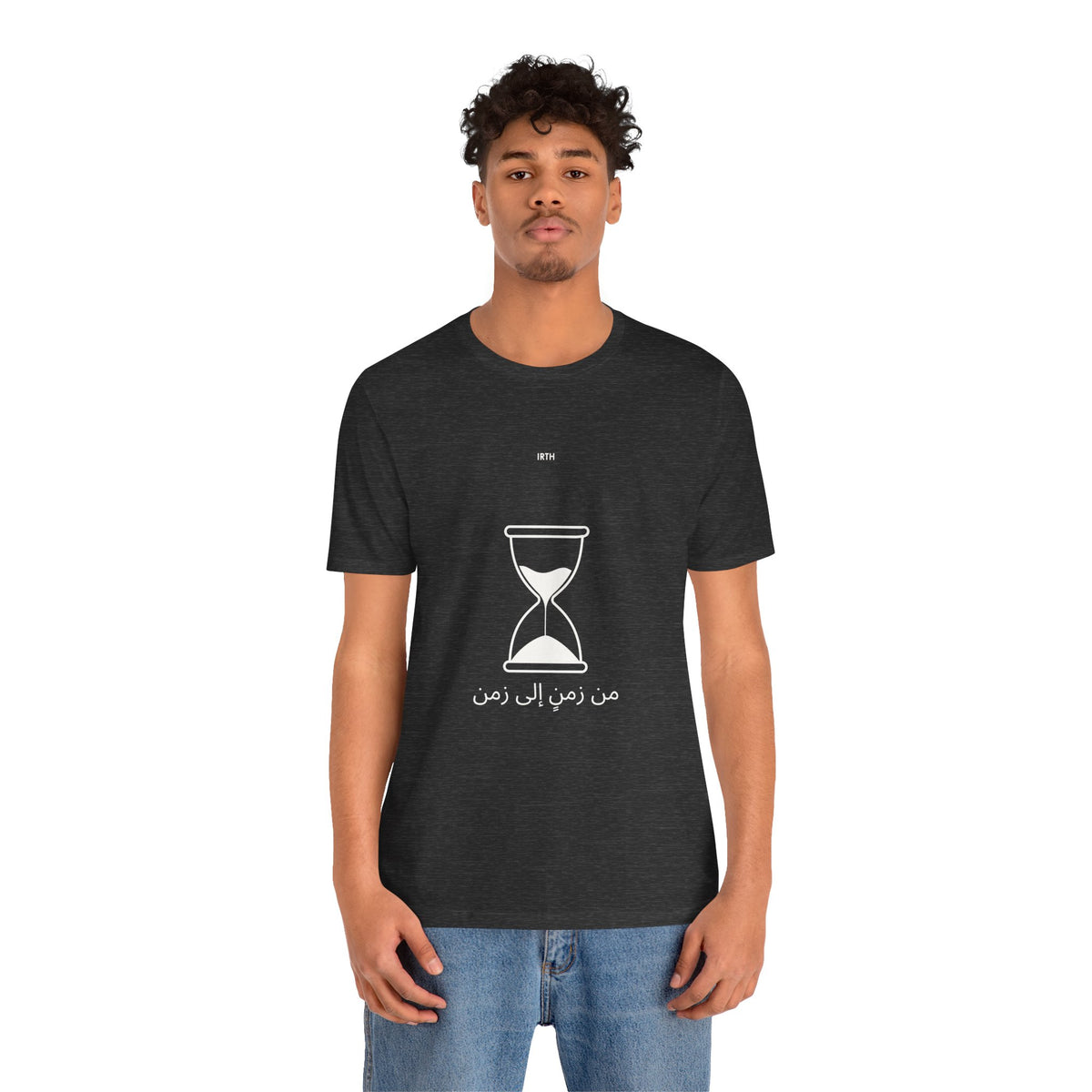 Hourglass Graphic Tee — Arabic "From Time to Time" Minimalist Shirt