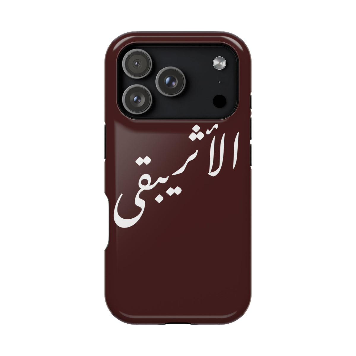 Arabic Script Phone Case — "الأثيربقى" Minimal Calligraphy Magnetic Case