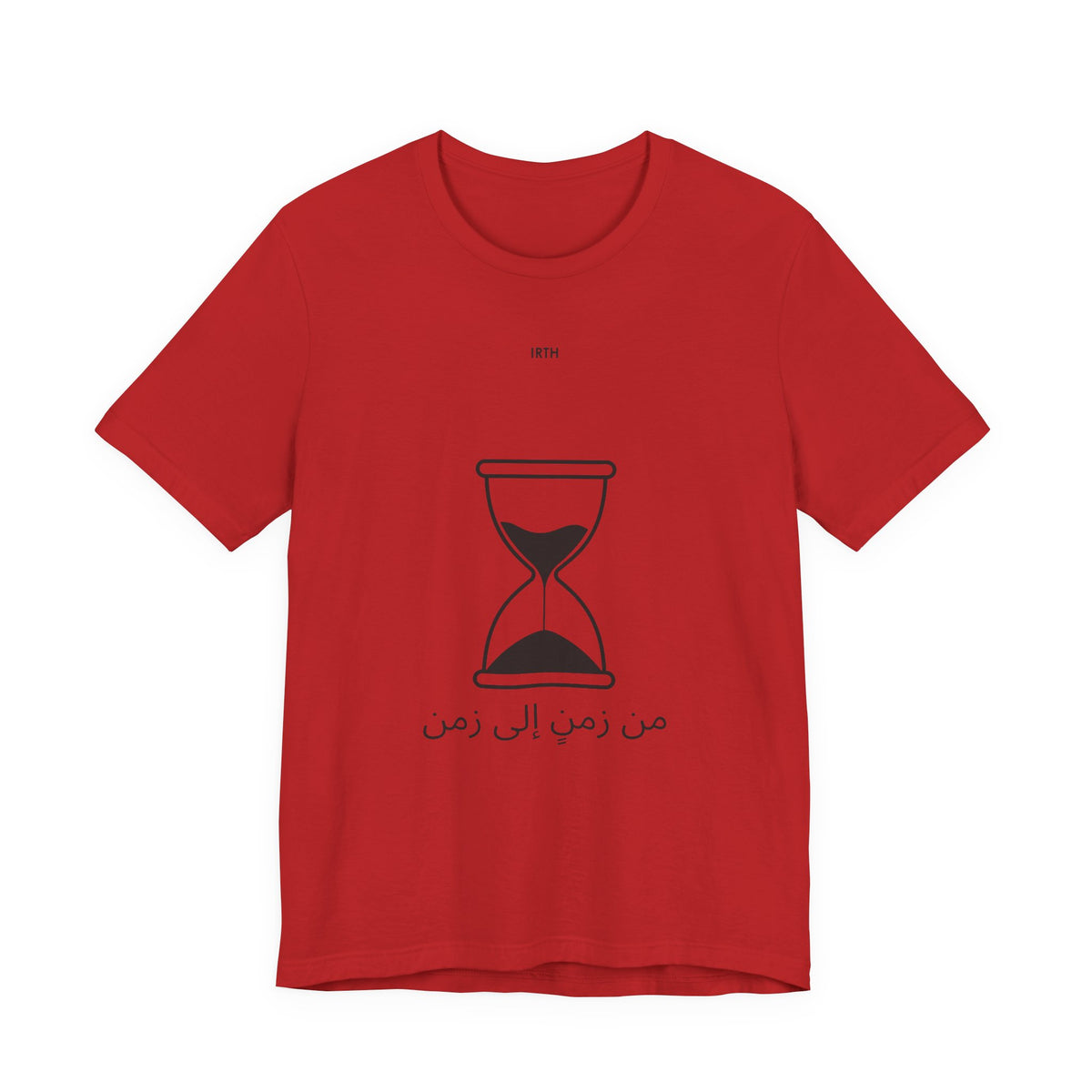 Arabic Hourglass T‑Shirt — من زمن إلى زمن Minimalist Tee