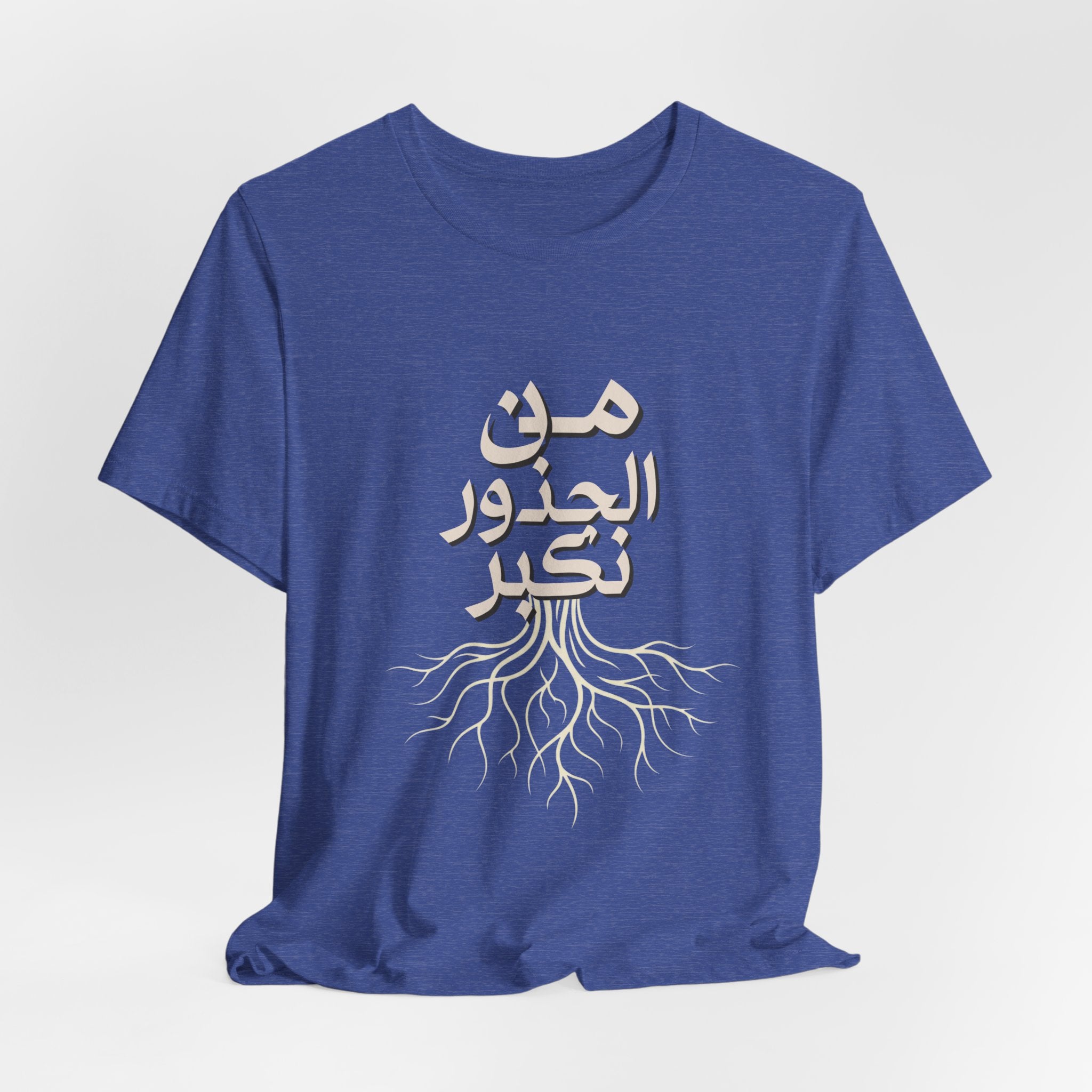 Arabic "We Grow From the Roots" T-Shirt — Roots Collection