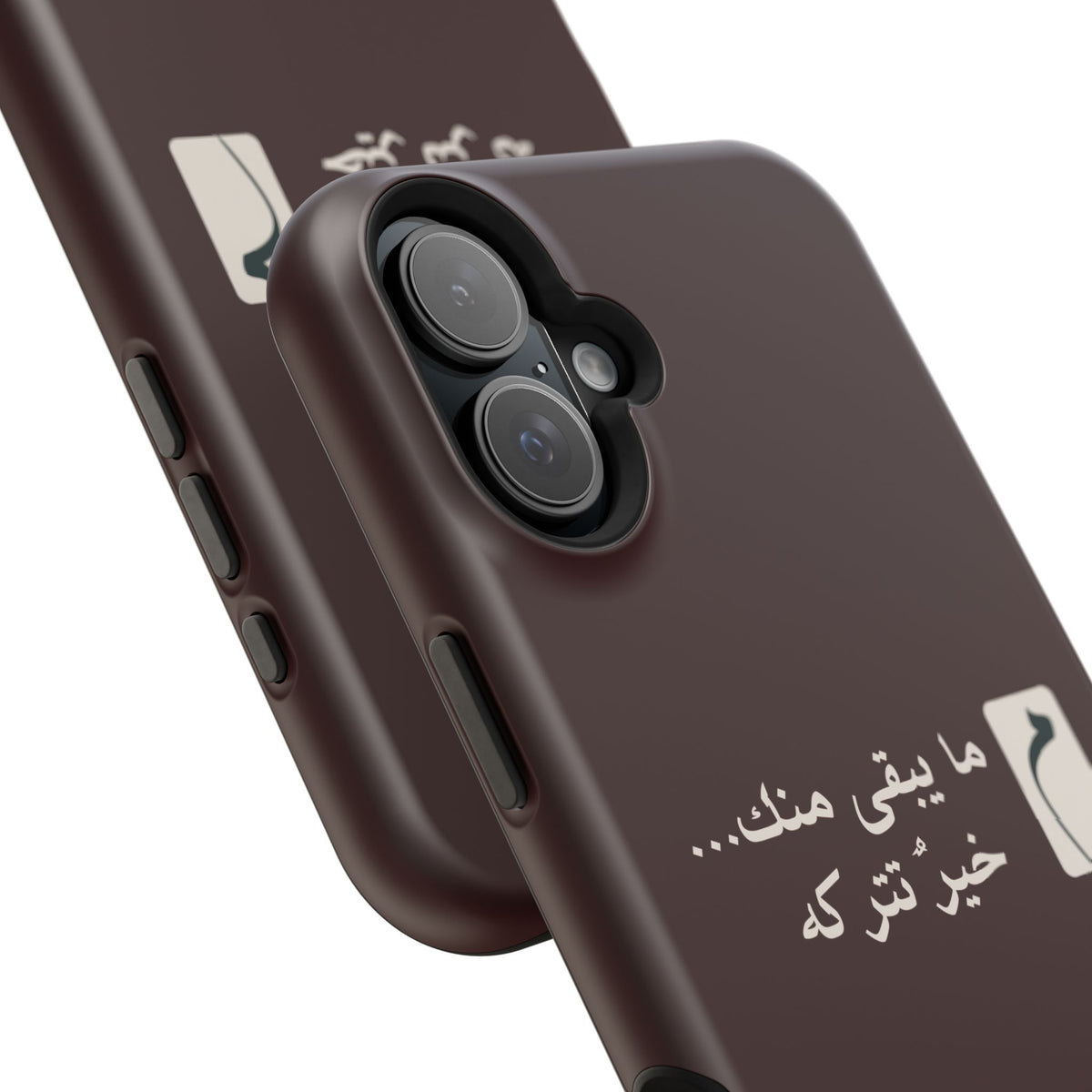 Persian Text Magnetic Impact-Resistant Phone Case — "ما بقی منت... خبر نترک" Minimal Brown