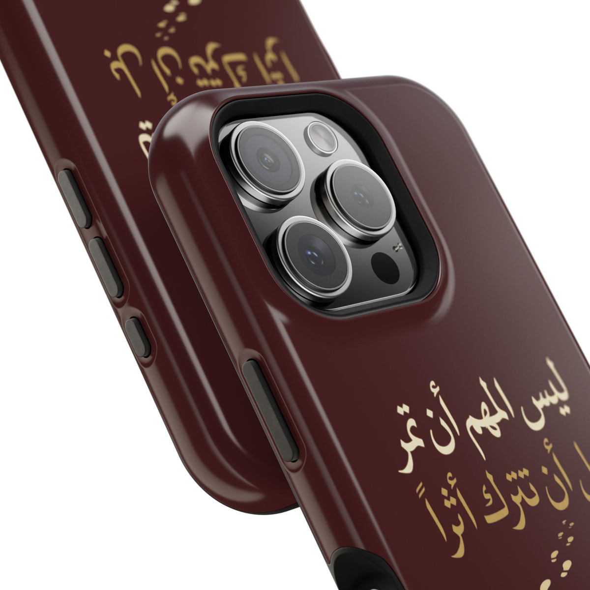 Arabic Quote Magnetic Impact-Resistant Phone Case — "ليس المهم أن تمر بل أن تترك أثرا"