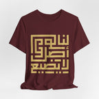 Arabic Kufic Script "لنا أصلٌ لا يضيع" T-Shirt — Roots Collection