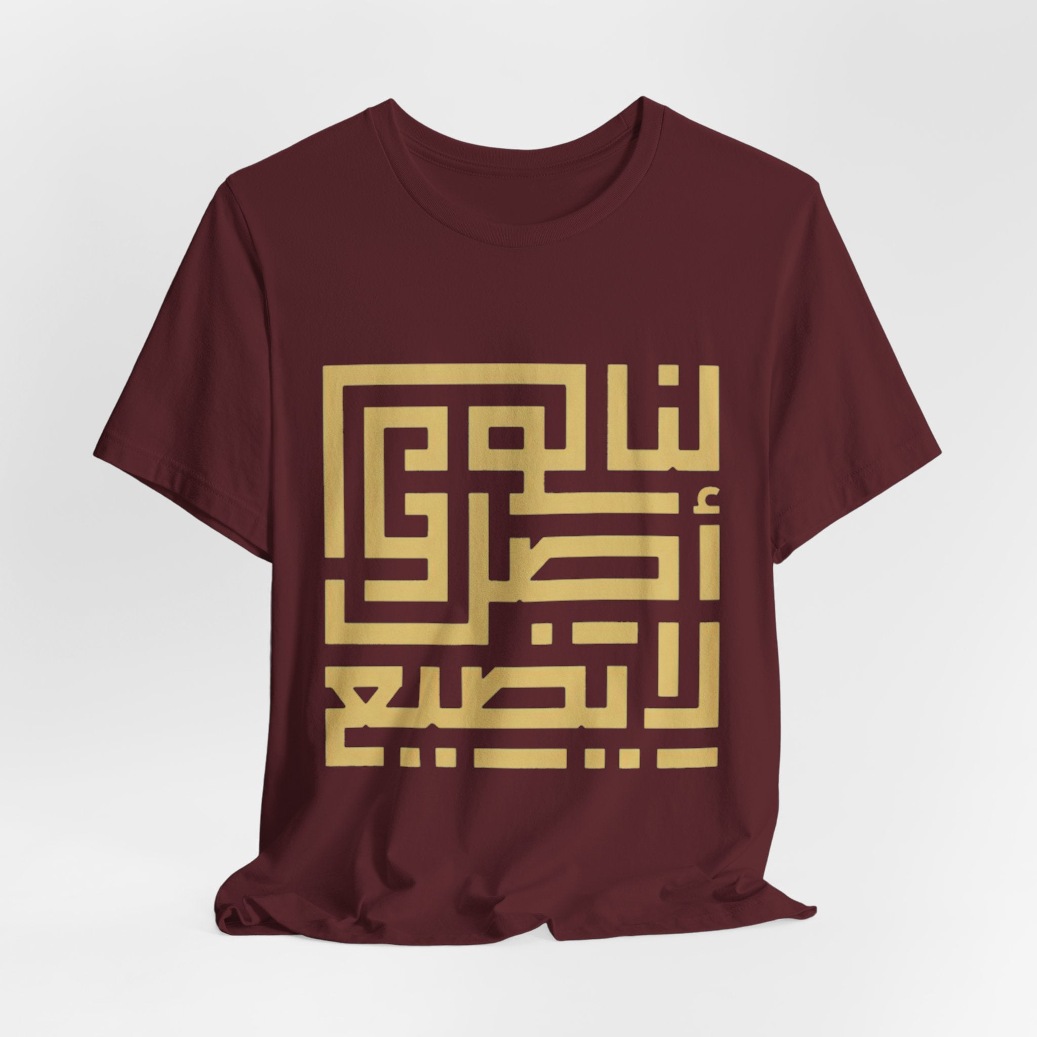 Arabic Kufic Script "لنا أصلٌ لا يضيع" T-Shirt — Roots Collection