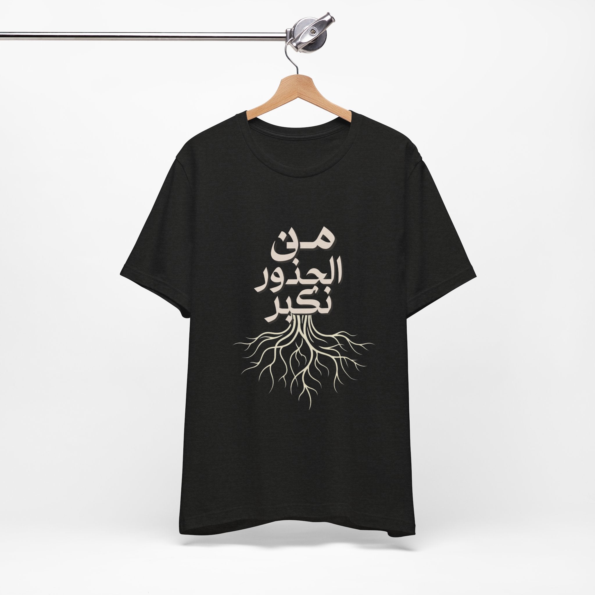 Arabic "We Grow From the Roots" T-Shirt — Roots Collection