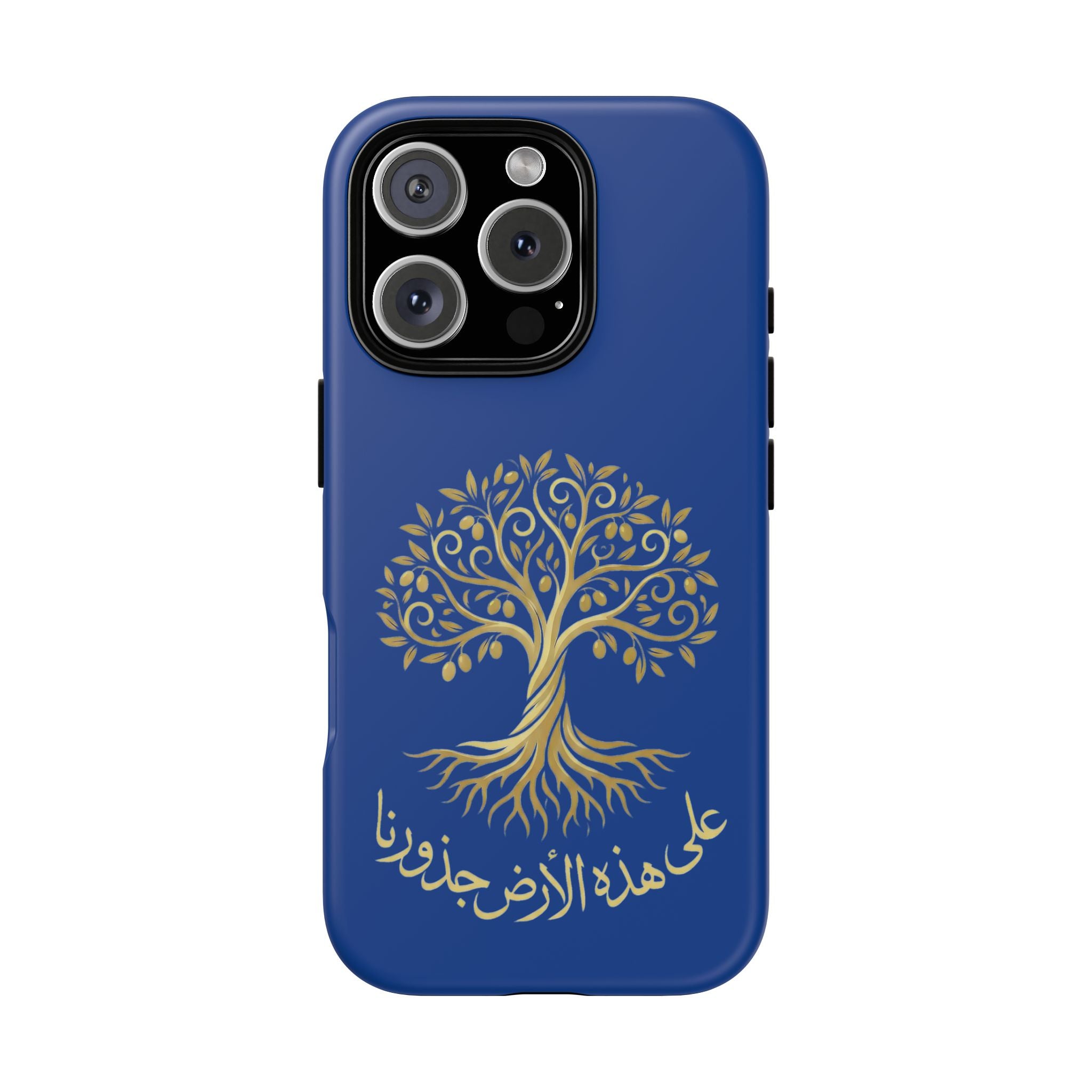 Our Roots Are on This Land - على هذه الأرض جذورنا Phone Case