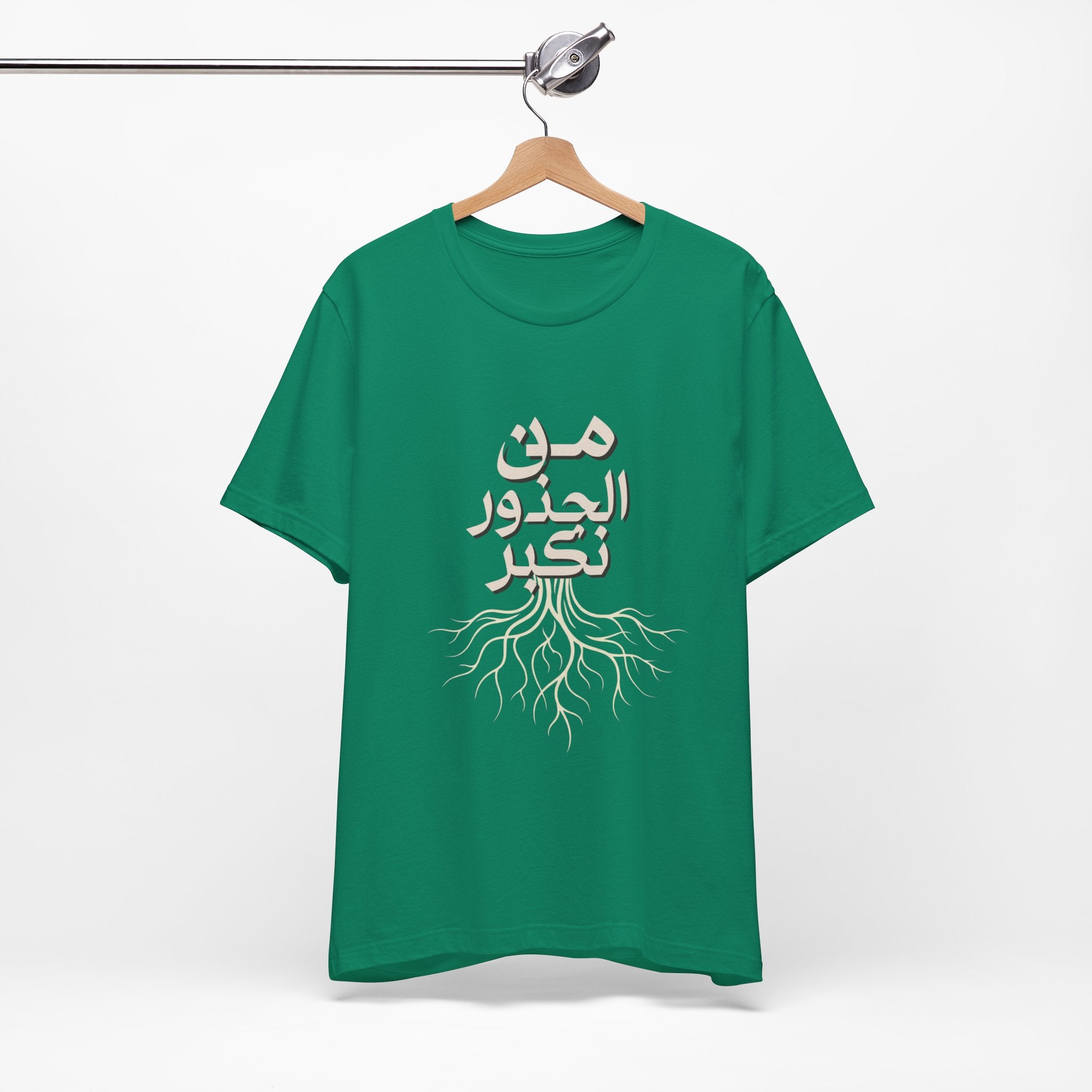Arabic "We Grow From the Roots" T-Shirt — Roots Collection