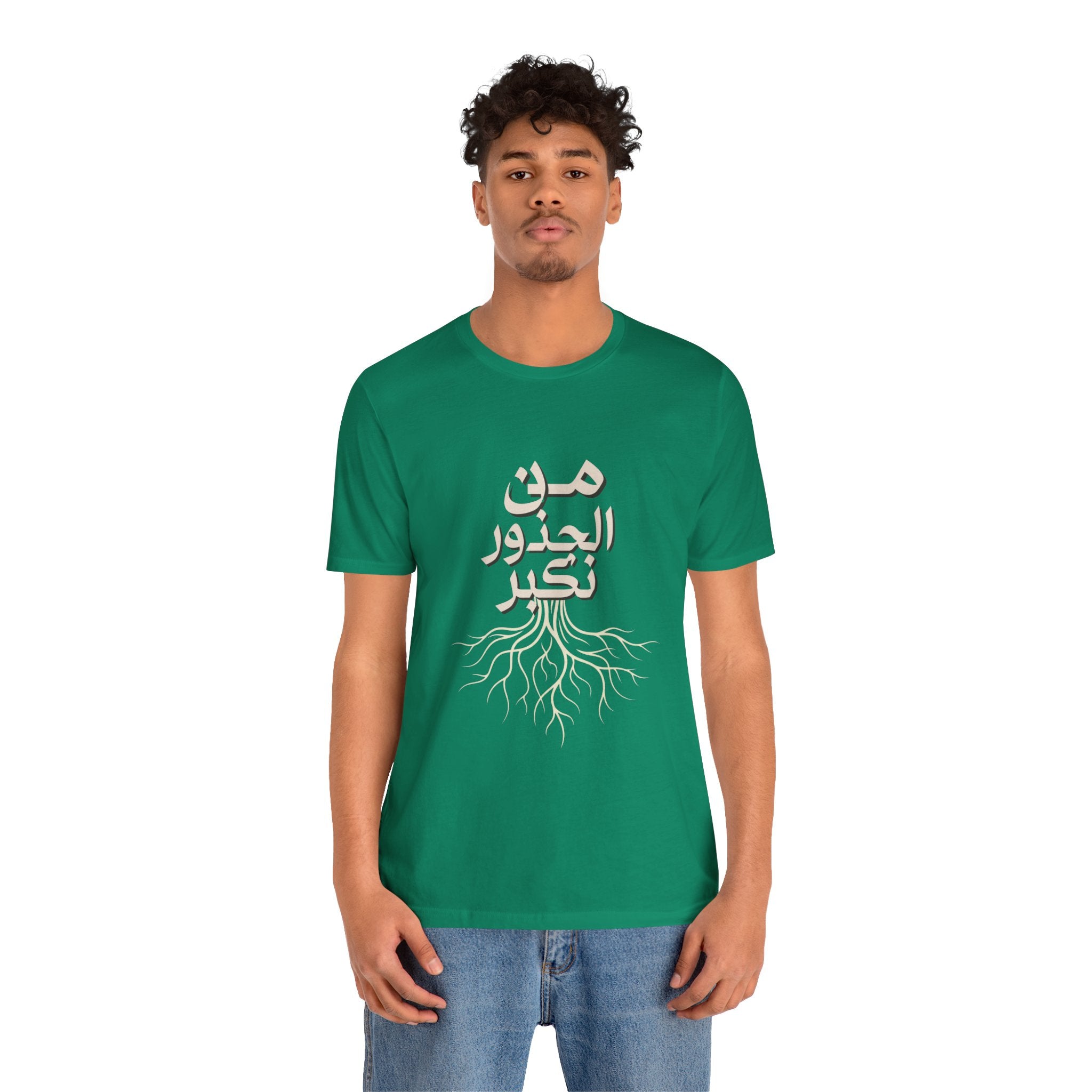 Arabic "We Grow From the Roots" T-Shirt — Roots Collection