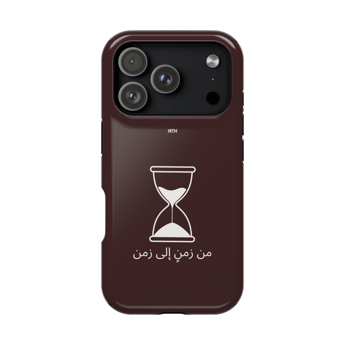 Magnetic Phone Case — Hourglass Design with Arabic "من زمن إلى زمن"