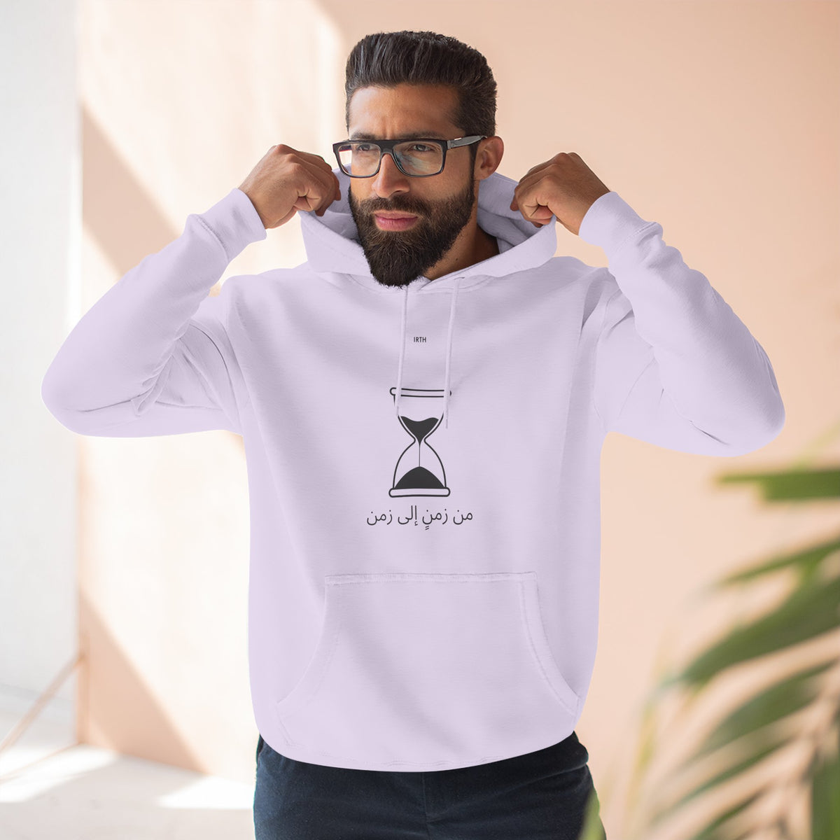Hoodie - من زمنٍ إلى زمن