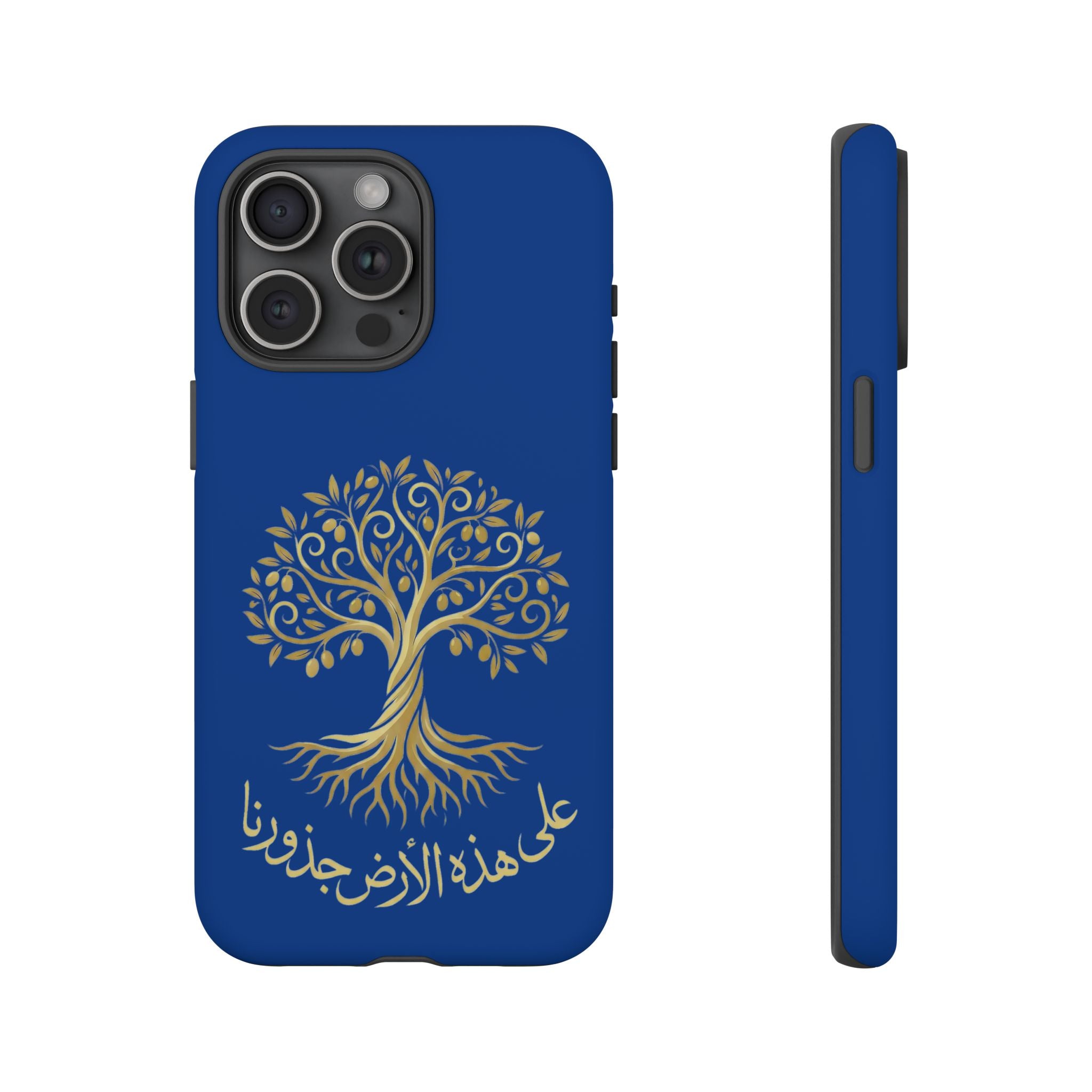 Our Roots Are on This Land - على هذه الأرض جذورنا Phone Case