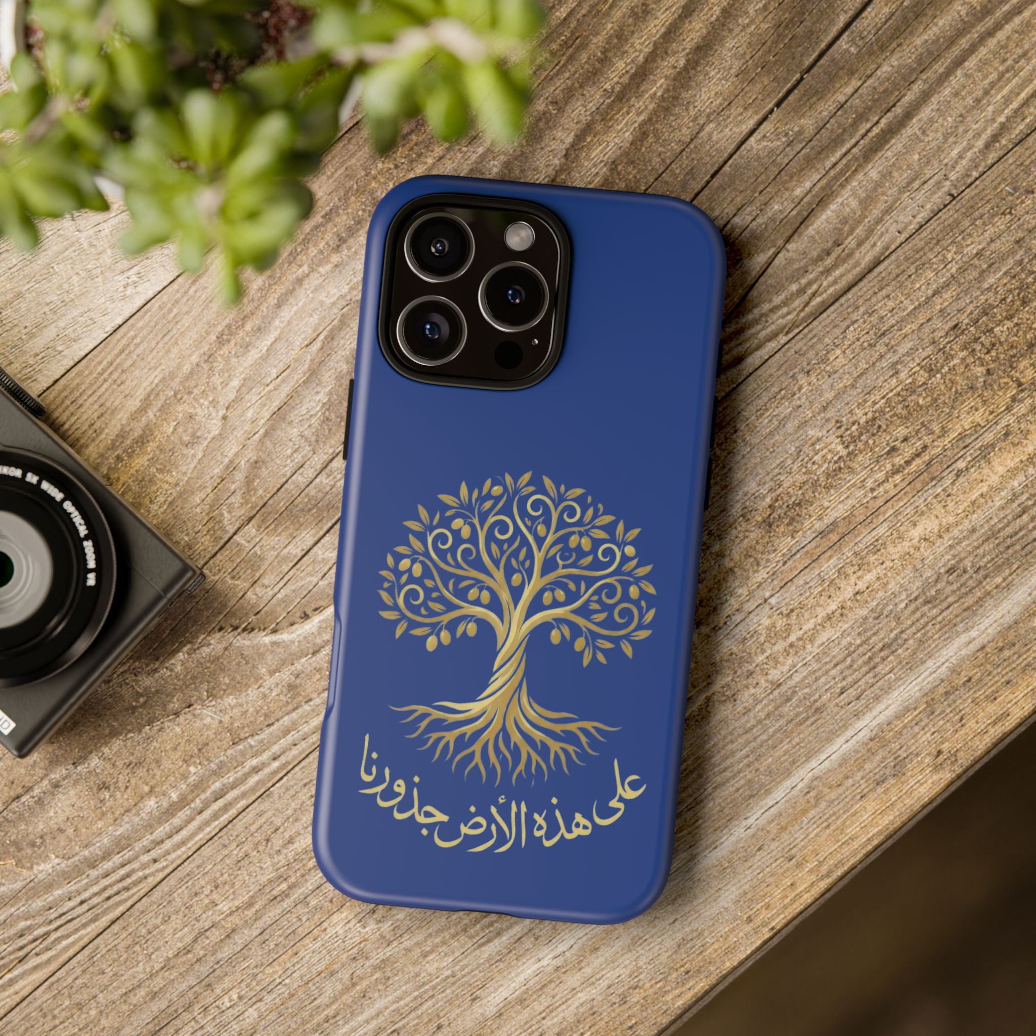 Our Roots Are on This Land - على هذه الأرض جذورنا Phone Case