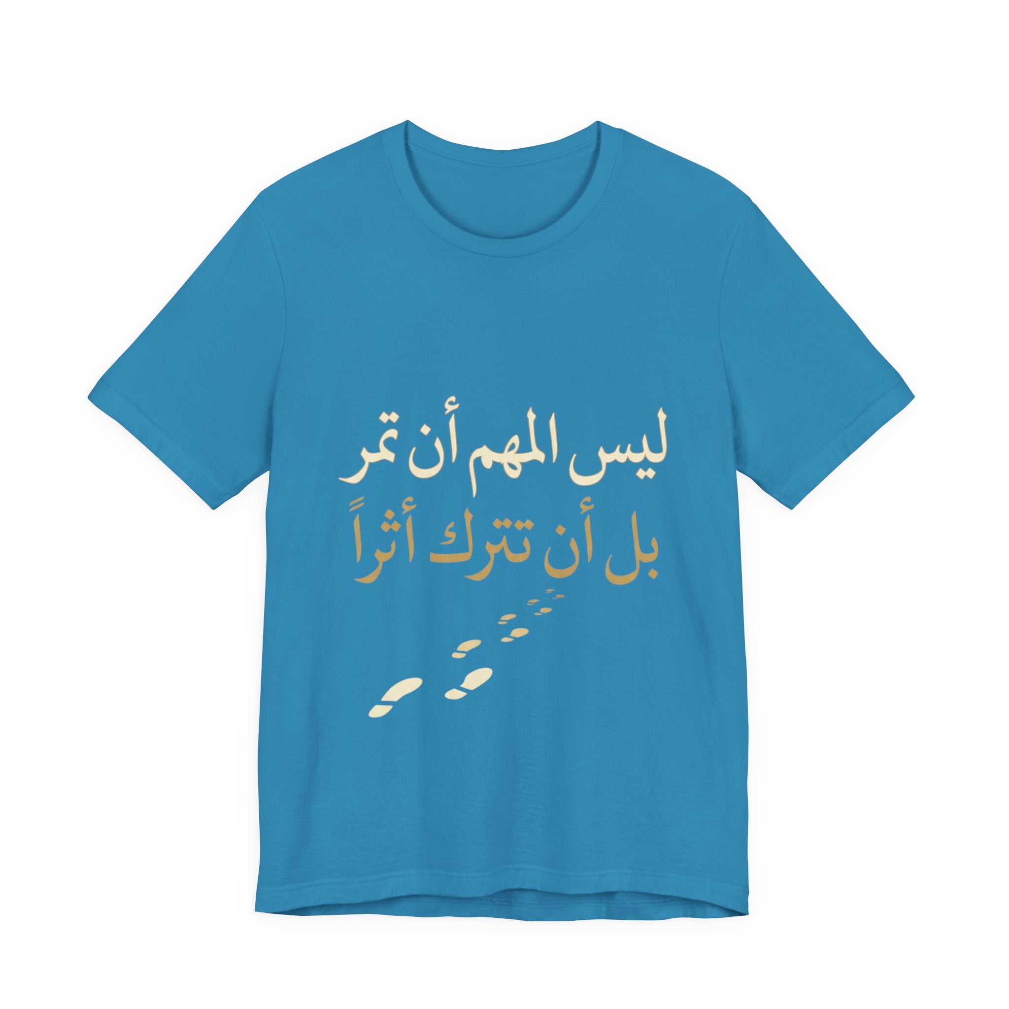 Arabic T‑Shirt — "ليس المهم أن تمر بل أن تترك أثرا" - Legacy Collection