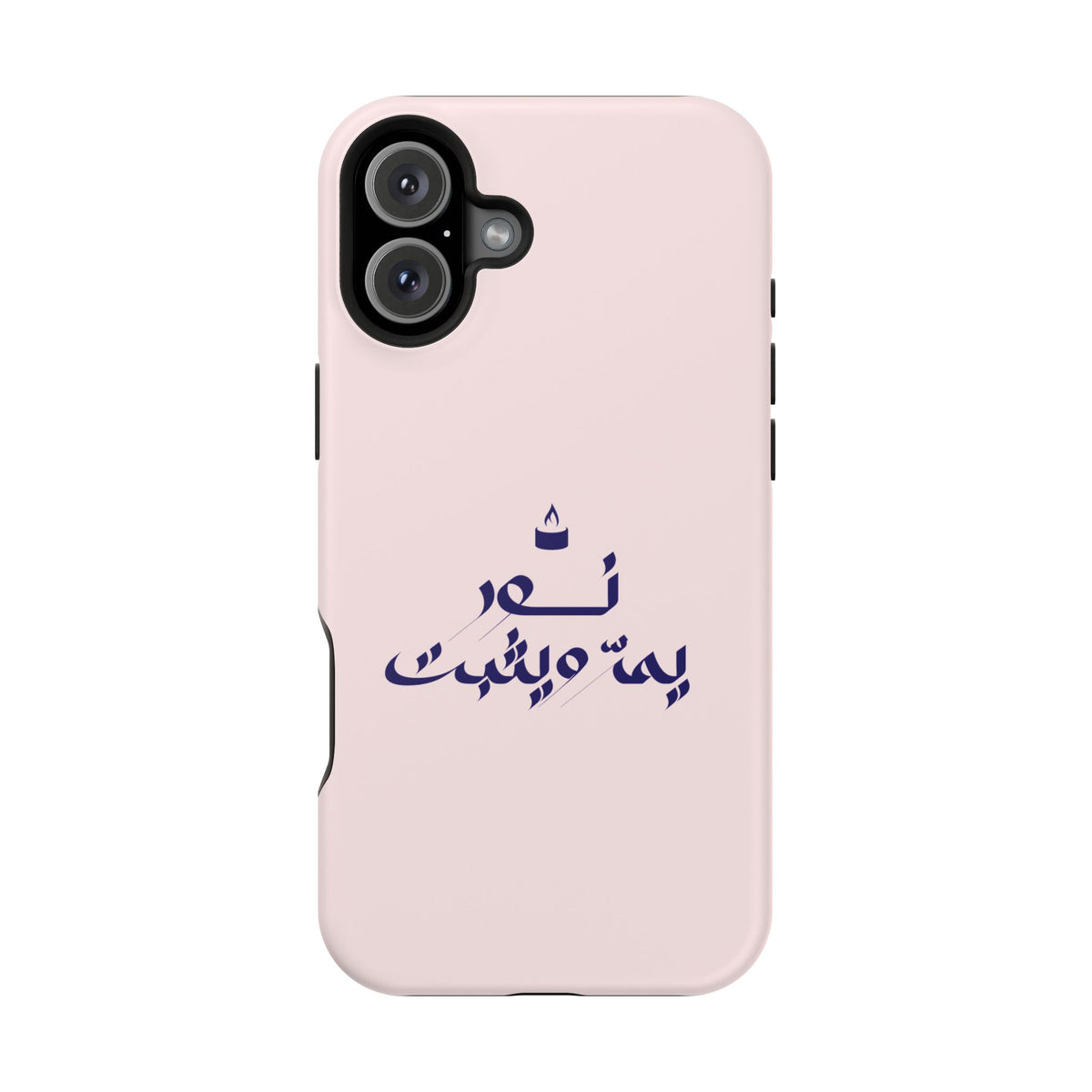 Arabic Calligraphy Magnetic Impact Phone Case — 'نعمة بها مثبت' Elegant Protective iPhone Cover