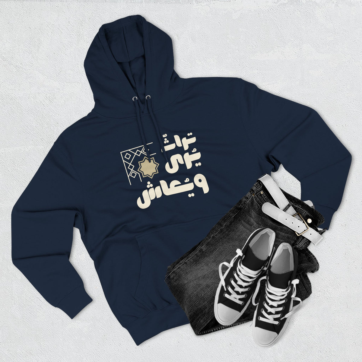 Arabic Calligraphy Hoodie – Subtle Gold Script Fleece Pullover