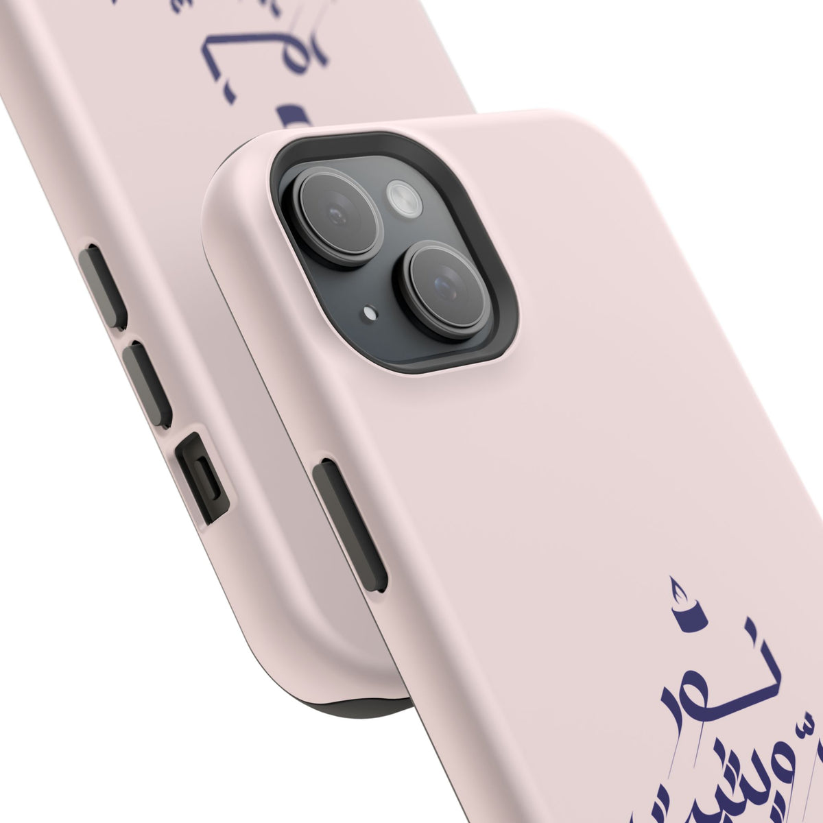 Arabic Calligraphy Magnetic Impact Phone Case — 'نعمة بها مثبت' Elegant Protective iPhone Cover