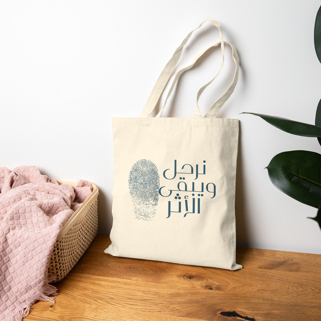 Everyday Cotton Canvas Tote — نرحل ويبقى الأثر (We Depart, But the Impact Remains)