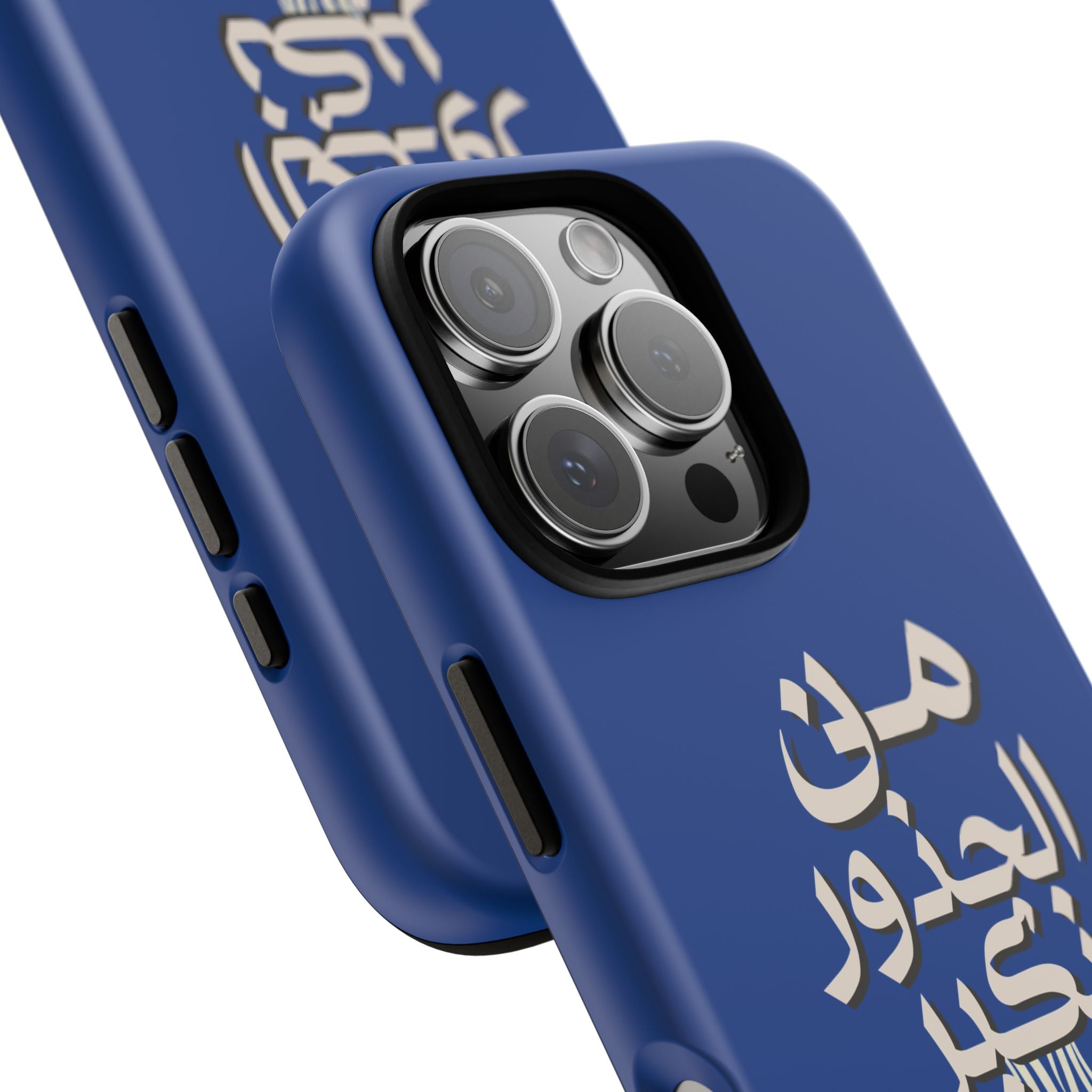 We Grow From the Roots - من الجذور نكبر حافظة هاتف