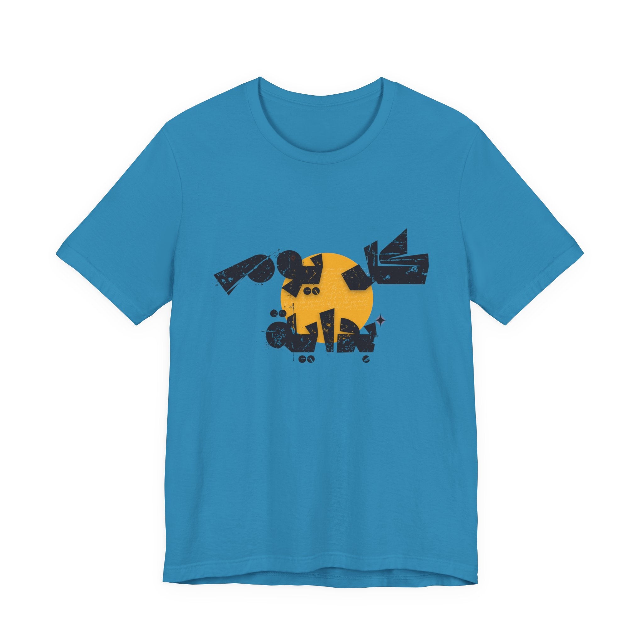 Every Day Is a Beginning - كل يوم بداية  T-shirt