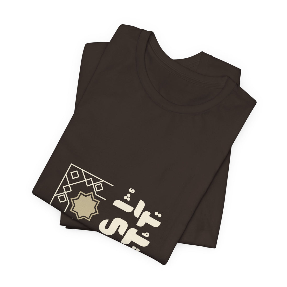 Arabic Calligraphy Moon Tee — Eid Ramadan Islamic Graphic T-Shirt