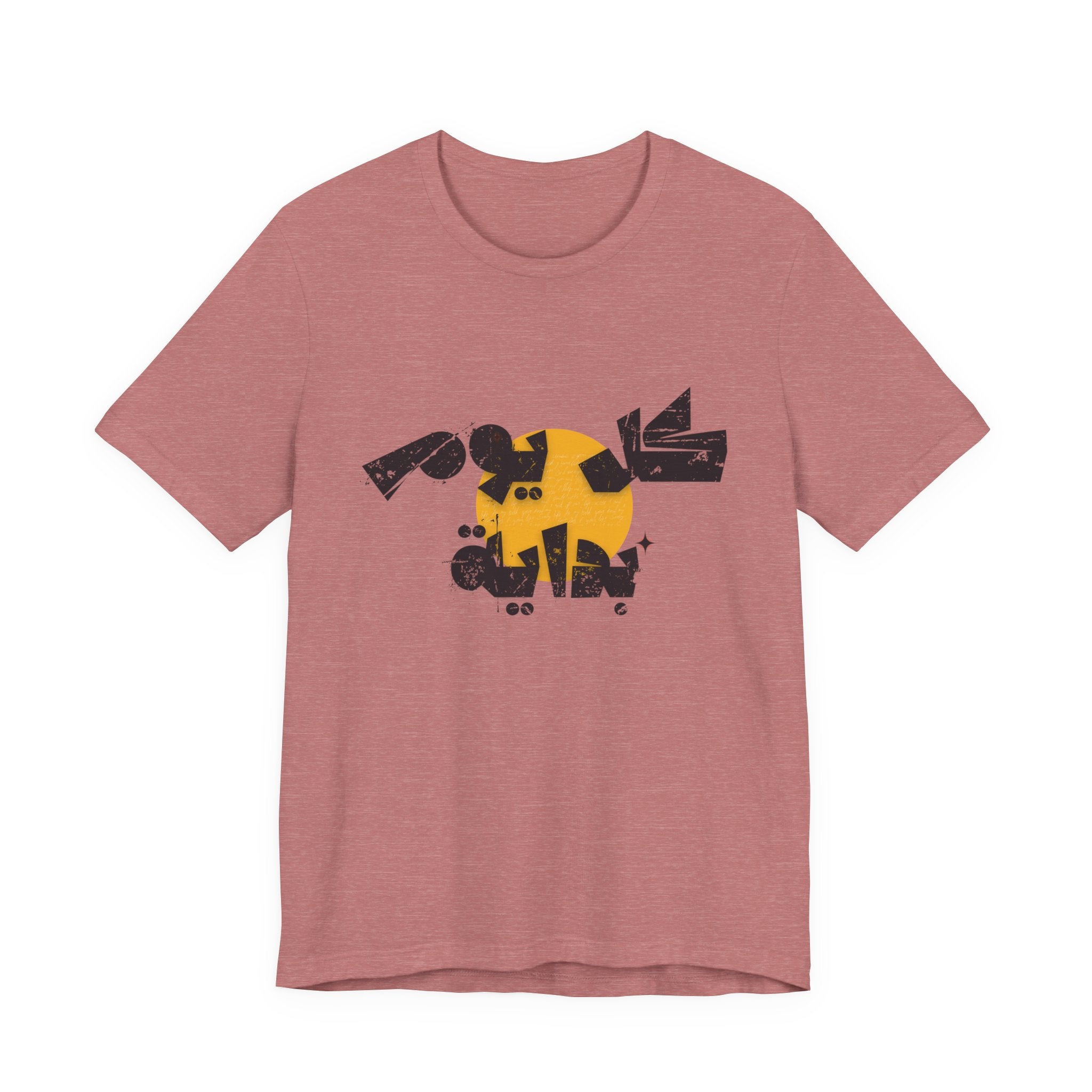 Every Day Is a Beginning - كل يوم بداية  T-shirt