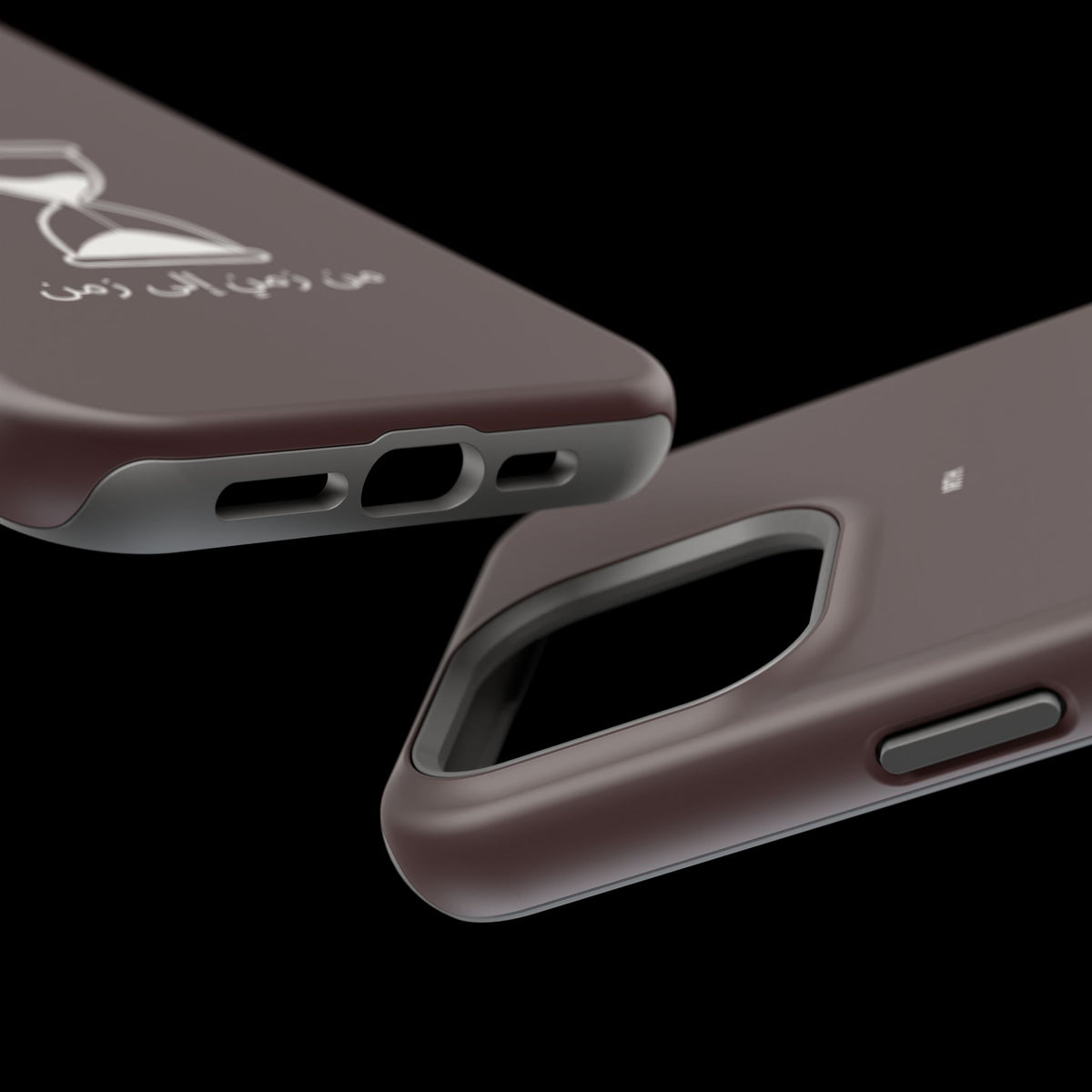 Magnetic Phone Case — Hourglass Design with Arabic "من زمن إلى زمن"