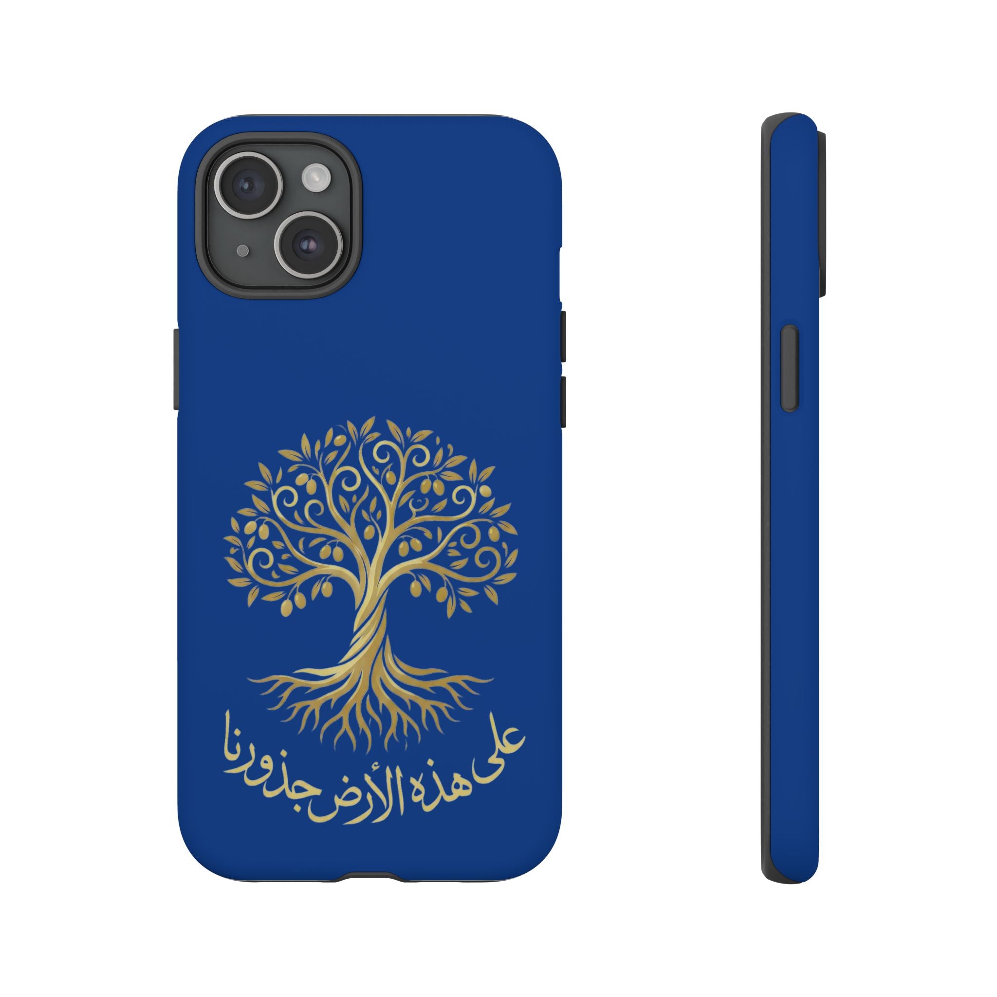 Our Roots Are on This Land - على هذه الأرض جذورنا Phone Case