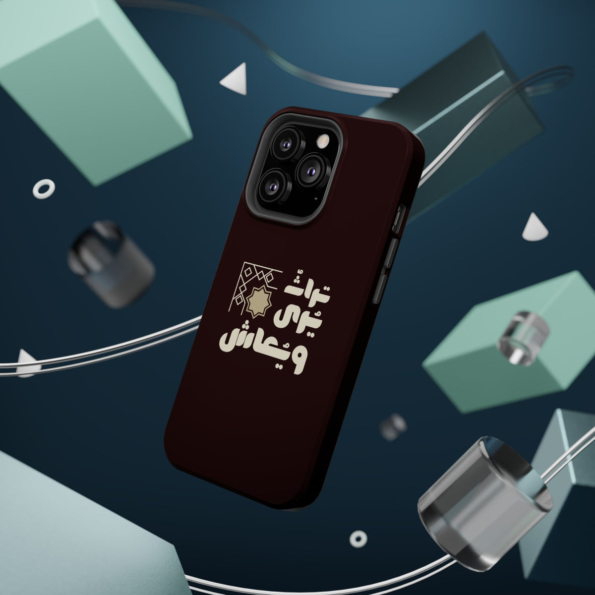 Magnetic Impact-Resistant Case — Arabic Heritage Design
