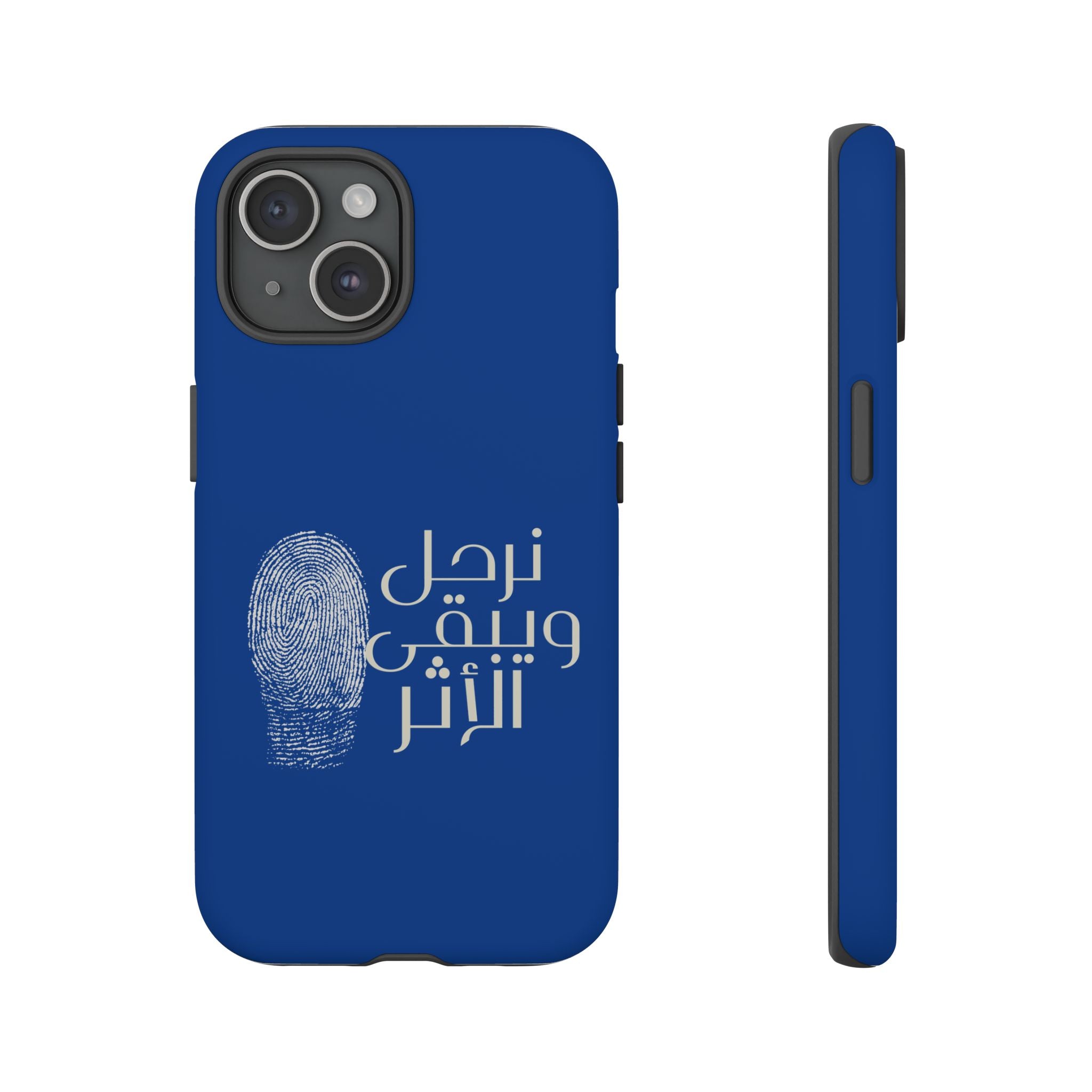 We Depart, But the Impact Remains - Arabic Phone Case (نرحل ويبقى الأثر)