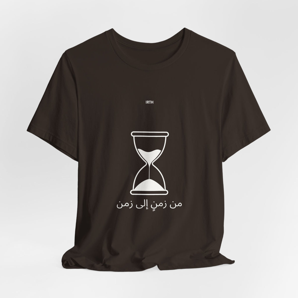 Hourglass Graphic Tee — Arabic "From Time to Time" Minimalist Shirt