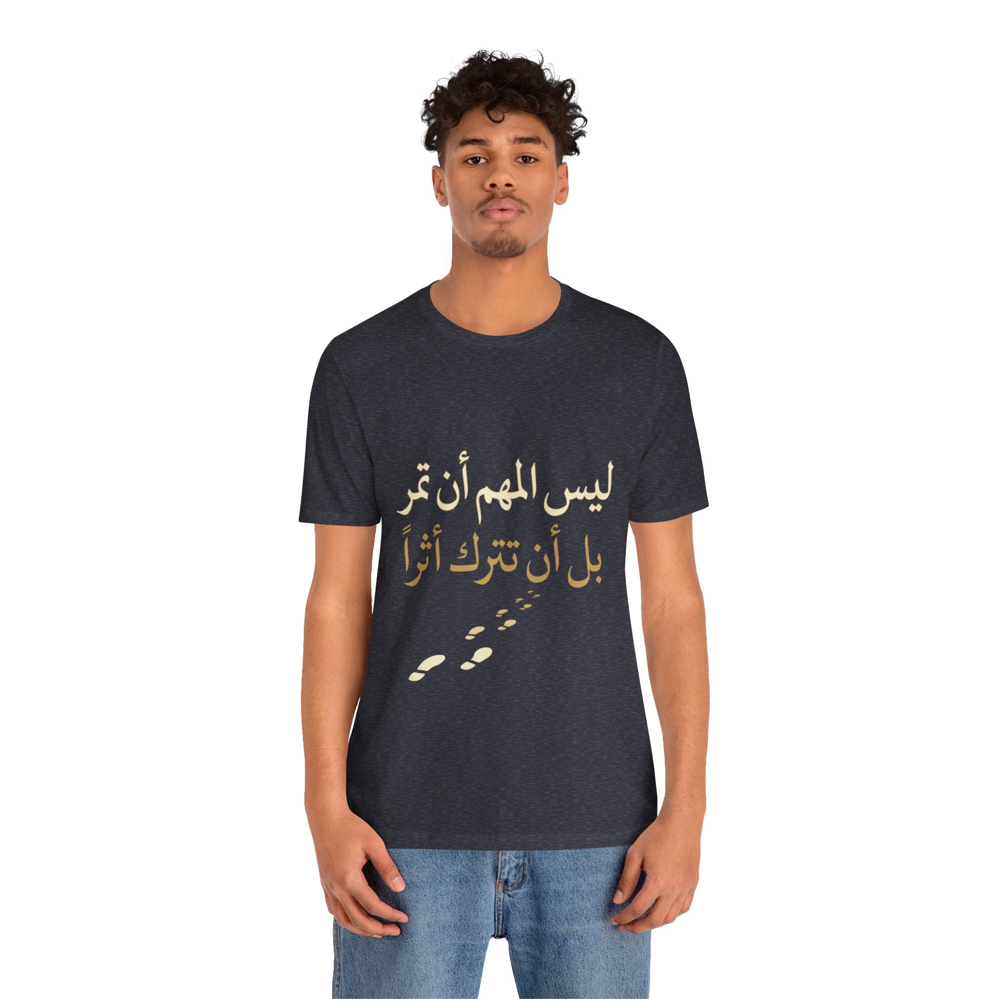 Arabic T‑Shirt — "ليس المهم أن تمر بل أن تترك أثرا" - Legacy Collection