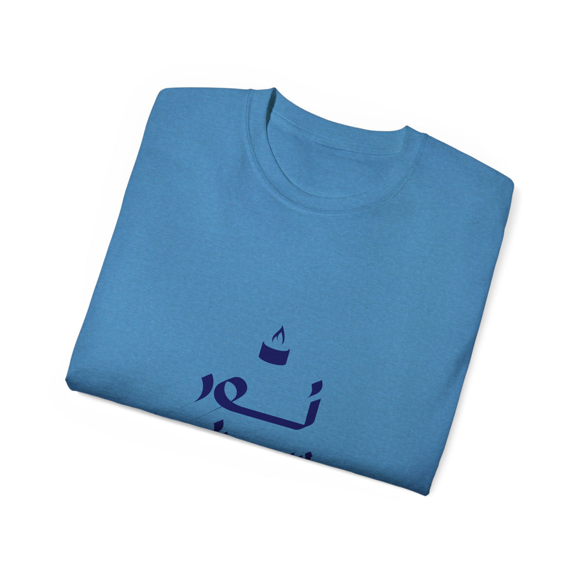 Arabic Calligraphy Tee — نص بيه ميمثت Stylish Graphic T-Shirt