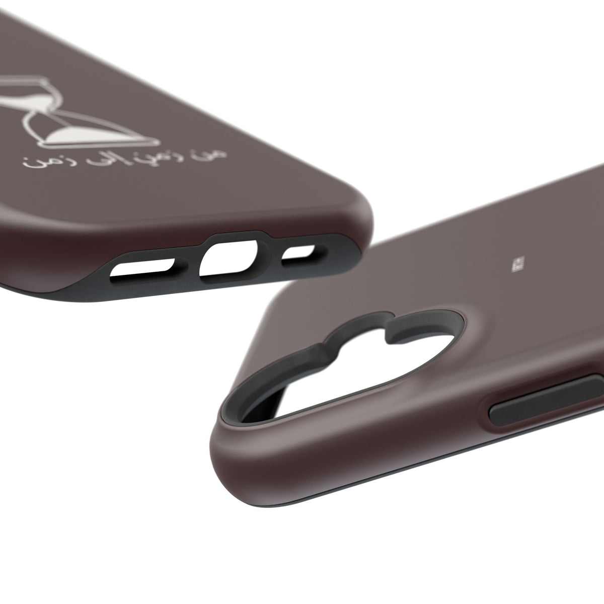 Magnetic Phone Case — Hourglass Design with Arabic "من زمن إلى زمن"