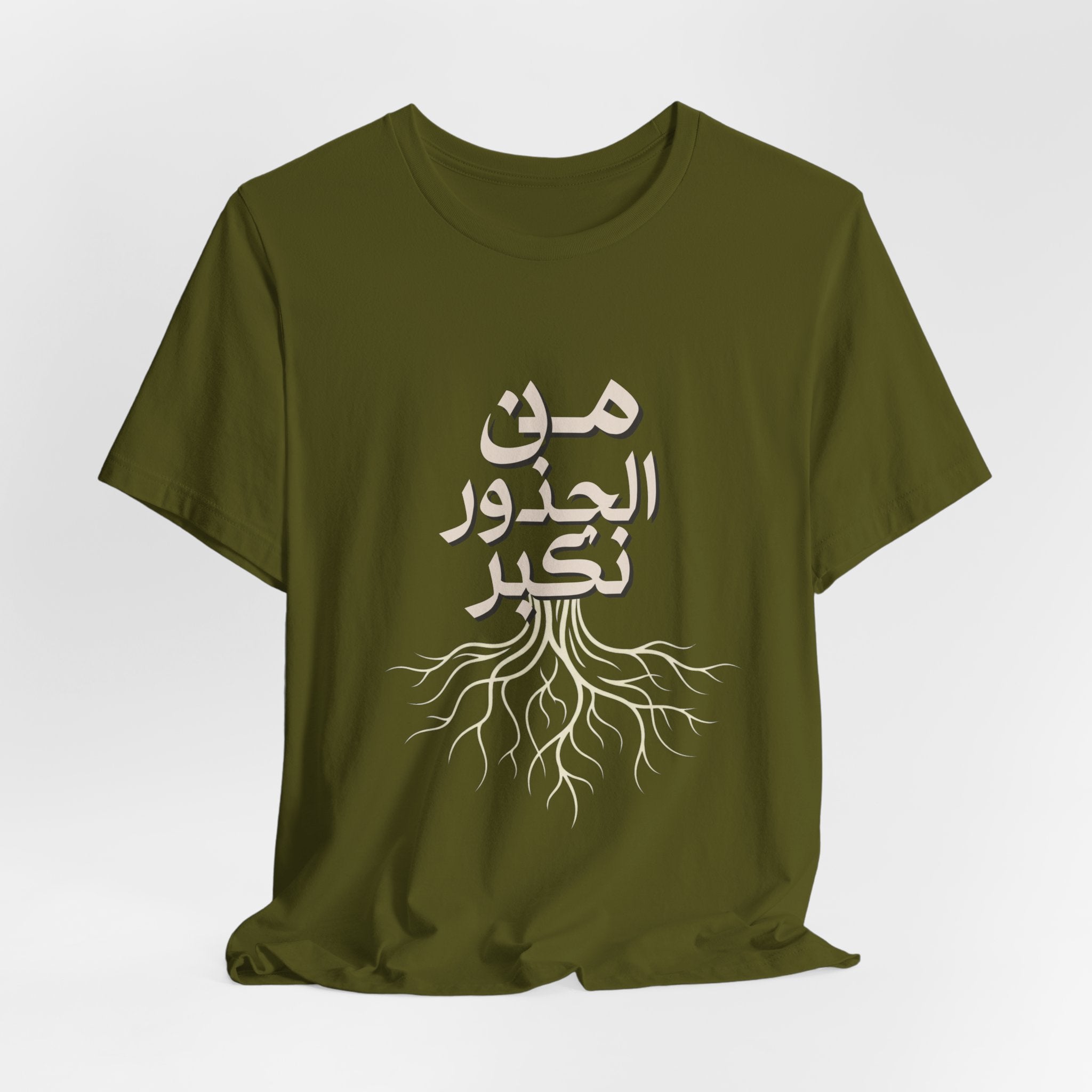 Arabic "We Grow From the Roots" T-Shirt — Roots Collection