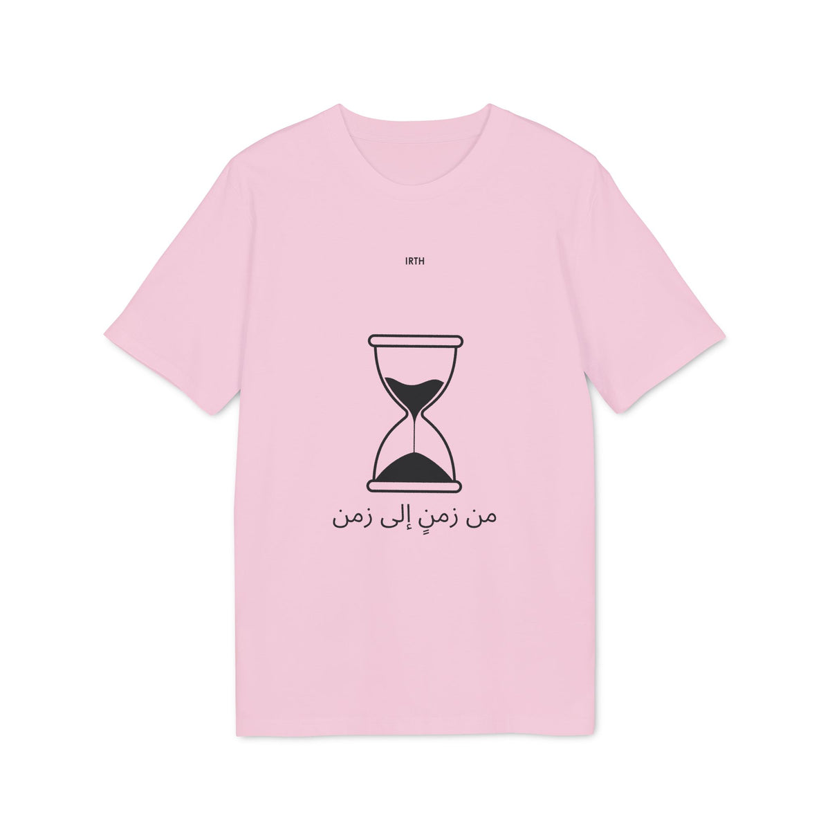 Hourglass Graphic T-Shirt — Arabic 'من زمن إلى زمن' Minimal Tee