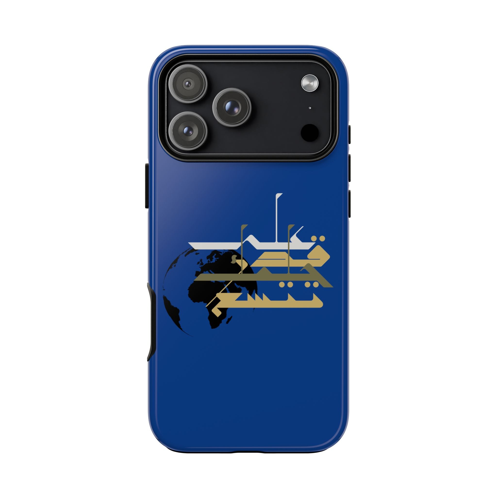 Earth Extends to the degree of your patience - على قدر حلمك تتسع الأرض Phone Case