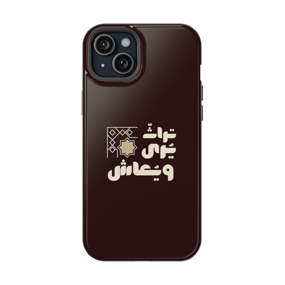 Magnetic Impact-Resistant Case — Arabic Heritage Design