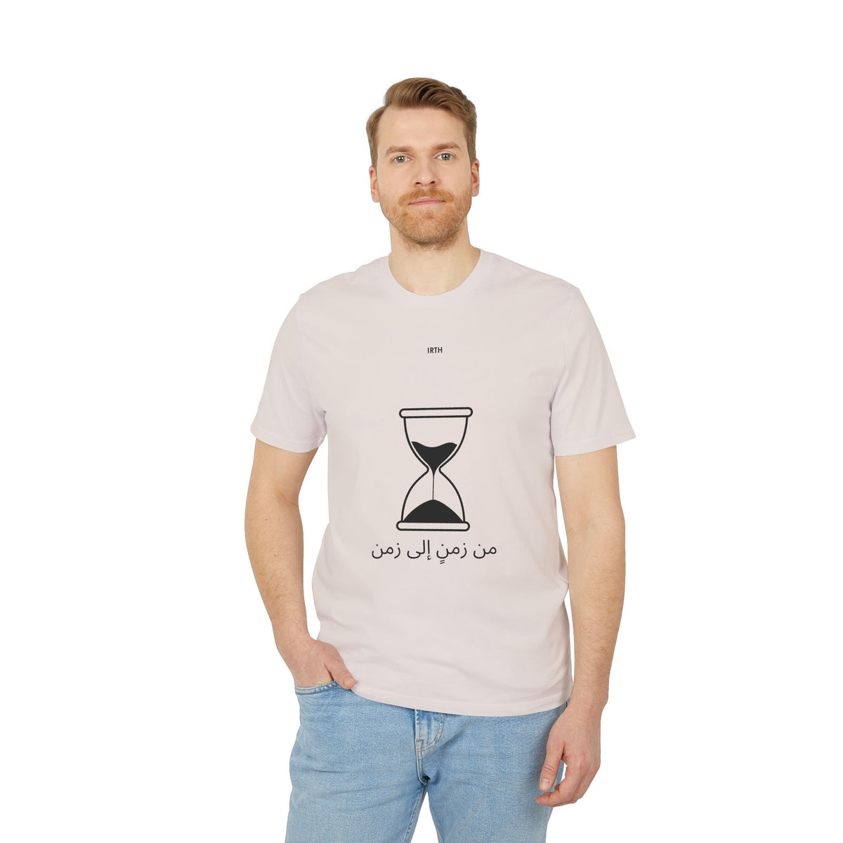 Hourglass Graphic T-Shirt — Arabic 'من زمن إلى زمن' Minimal Tee