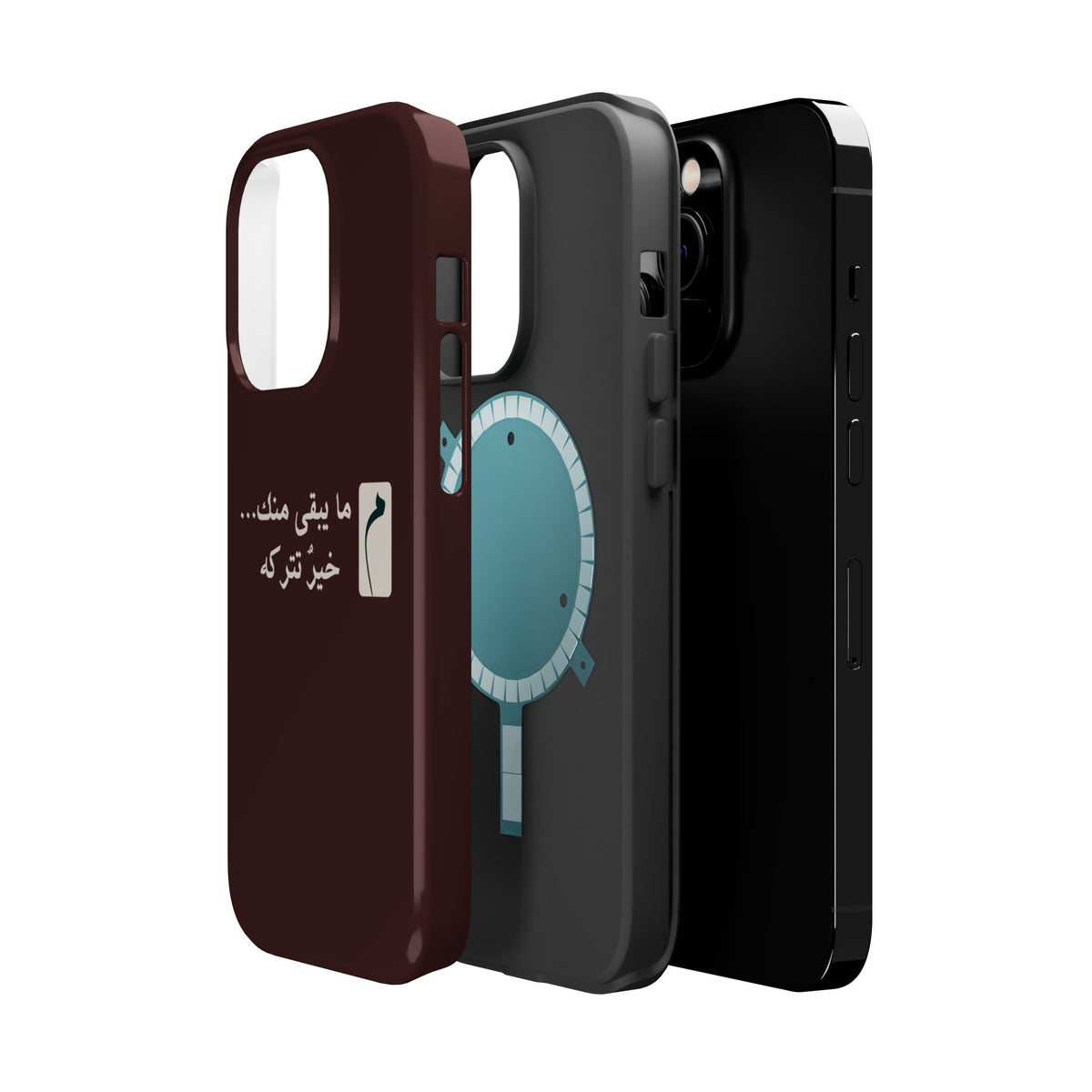 Persian Text Magnetic Impact-Resistant Phone Case — "ما بقی منت... خبر نترک" Minimal Brown