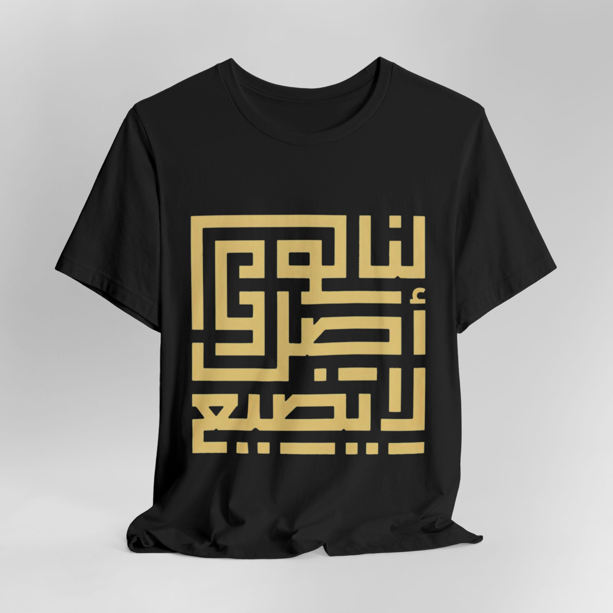 Arabic Kufic Script "لنا أصلٌ لا يضيع" T-Shirt — Roots Collection
