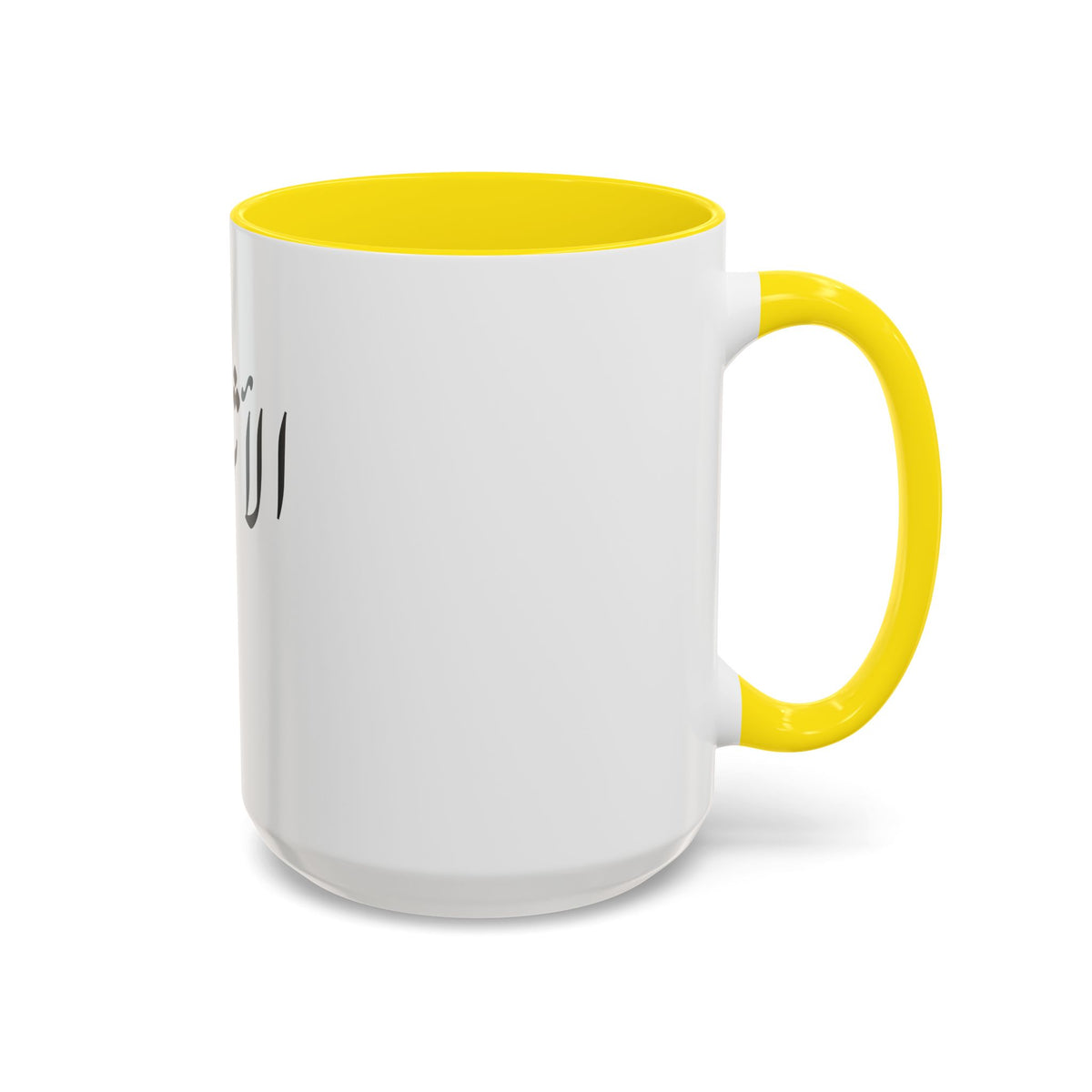 Arabic Script Mug — "الأثيربقى" Minimal Calligraphy Coffee Mug