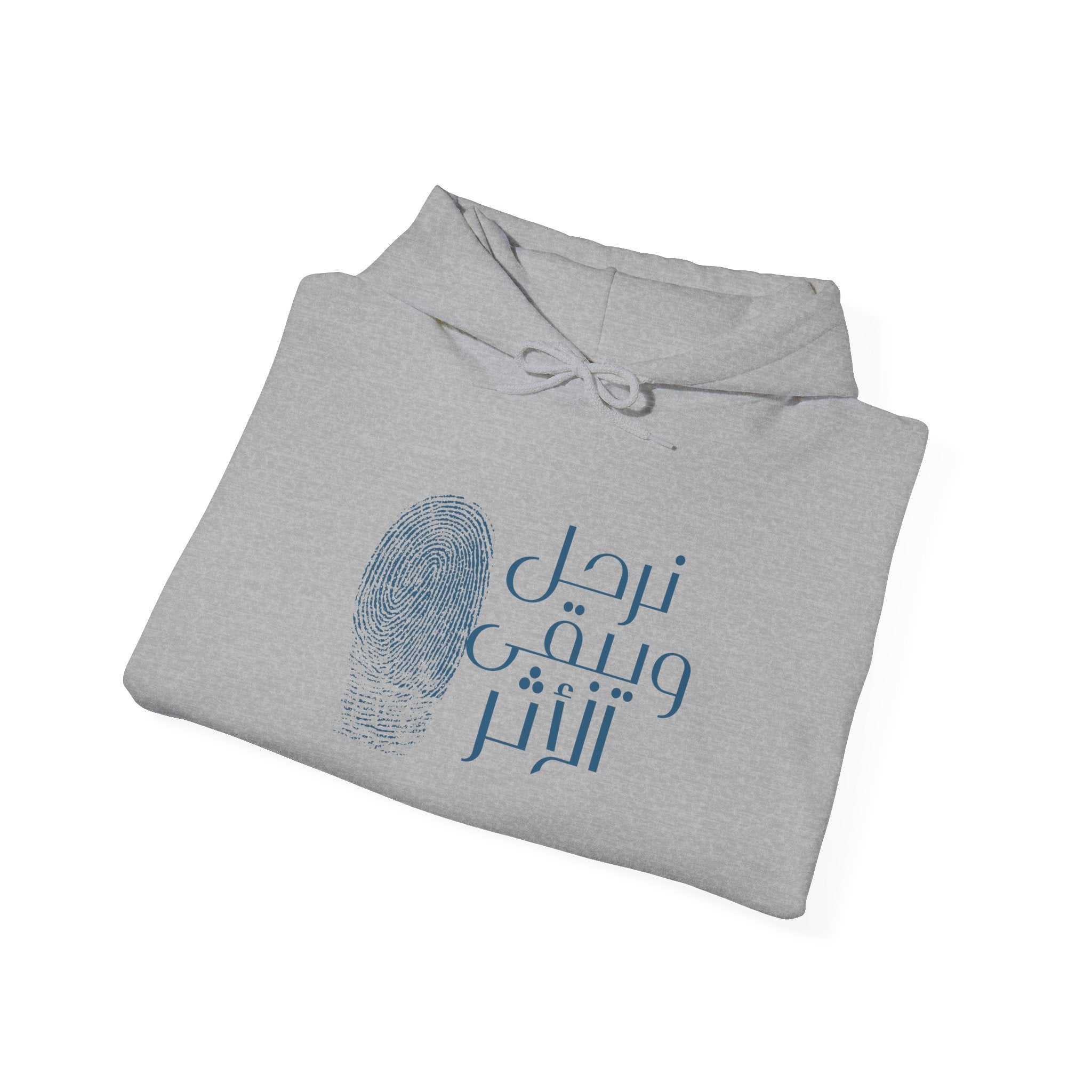 Everyday Arabic Hoodie — "نرحل ويبقى الأثر" (We Depart, The Impact Remains)