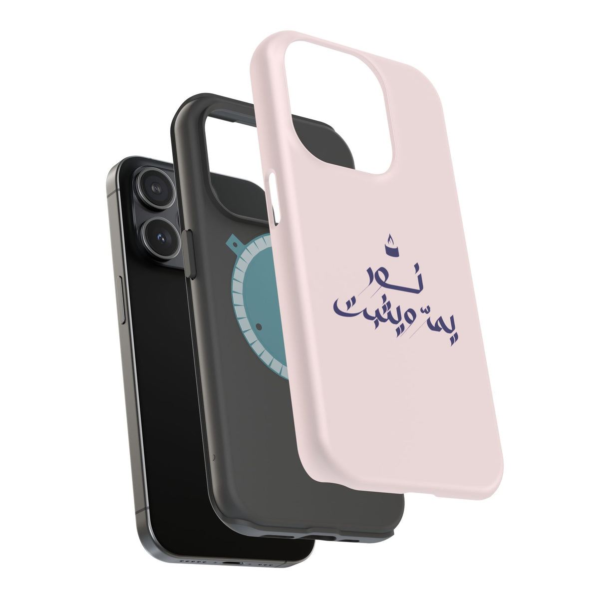 Arabic Calligraphy Magnetic Impact Phone Case — 'نعمة بها مثبت' Elegant Protective iPhone Cover