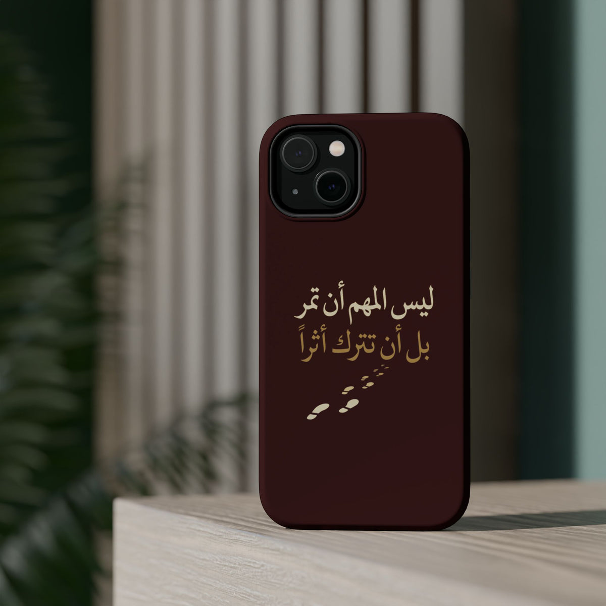 Arabic Quote Magnetic Impact-Resistant Phone Case — "ليس المهم أن تمر بل أن تترك أثرا"