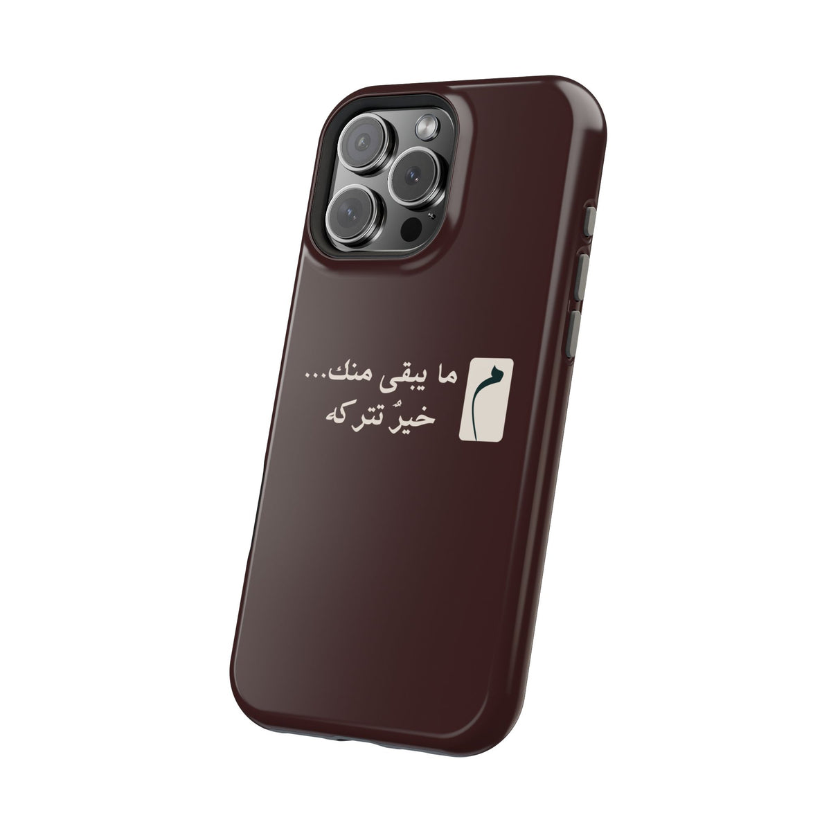 Persian Text Magnetic Impact-Resistant Phone Case — "ما بقی منت... خبر نترک" Minimal Brown
