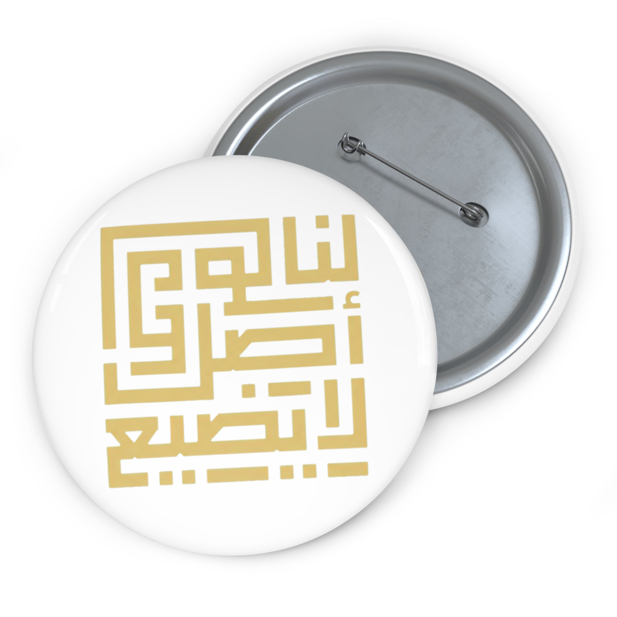 We have an origin that will not be lost-  لنا أصلٌ لا يضيع - Pin Button