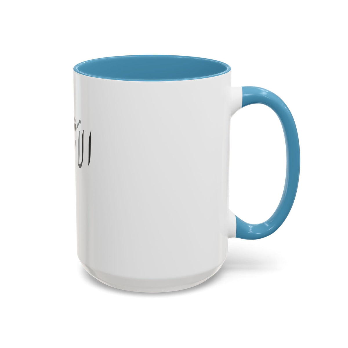 Arabic Script Mug — "الأثيربقى" Minimal Calligraphy Coffee Mug