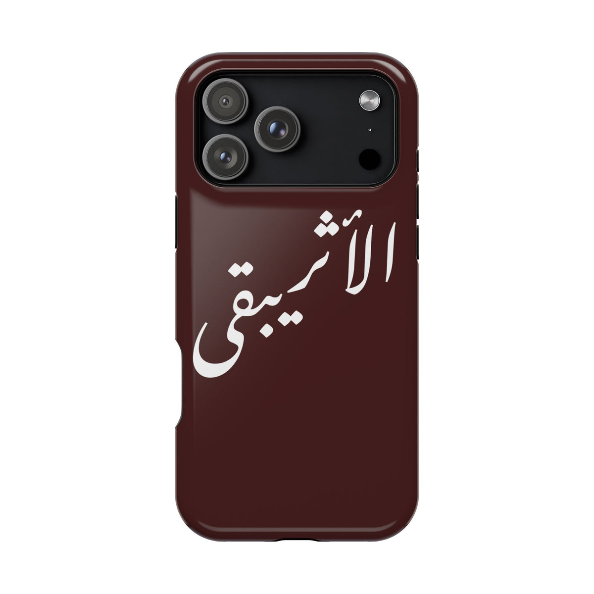Arabic Script Phone Case — "الأثيربقى" Minimal Calligraphy Magnetic Case