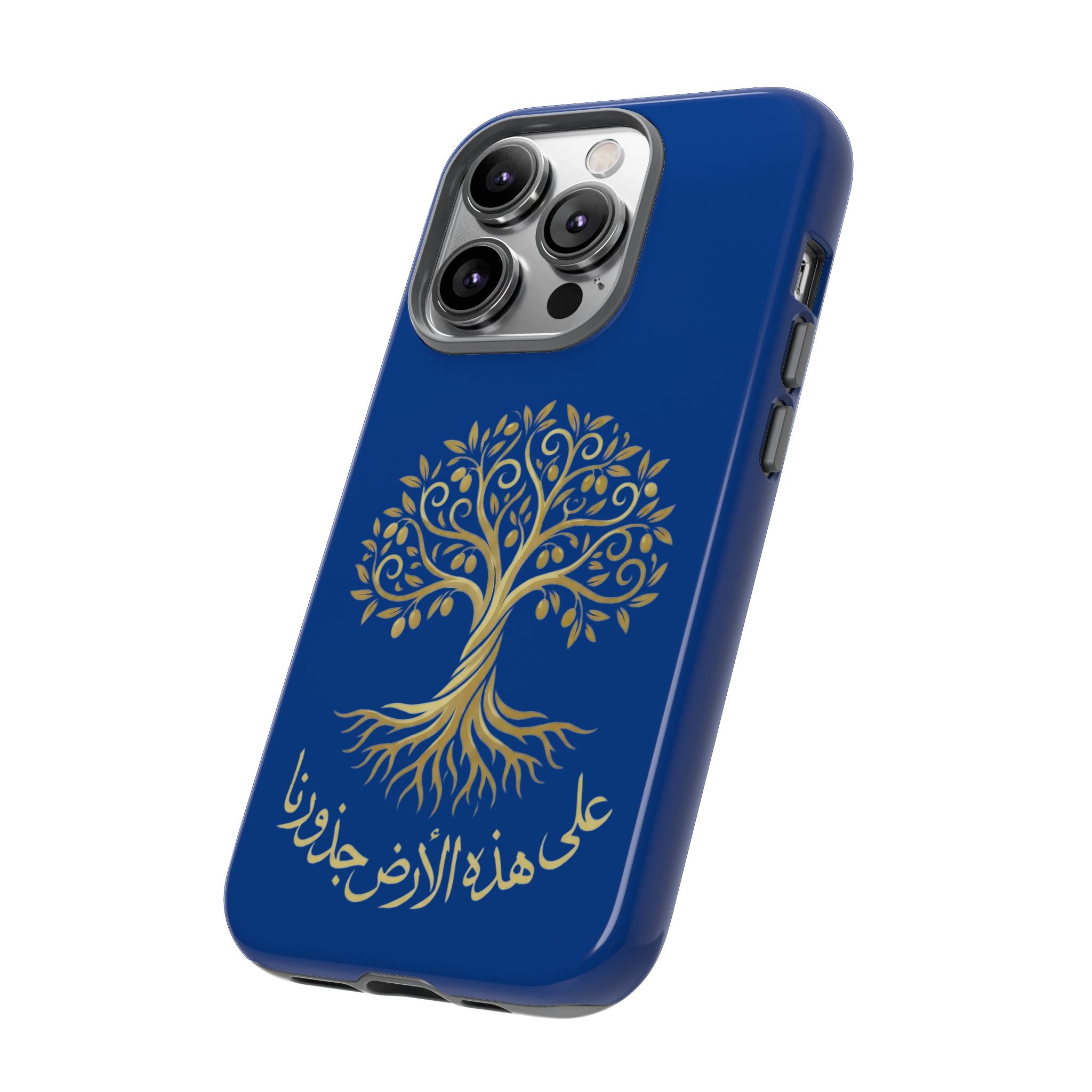 Our Roots Are on This Land - على هذه الأرض جذورنا Phone Case
